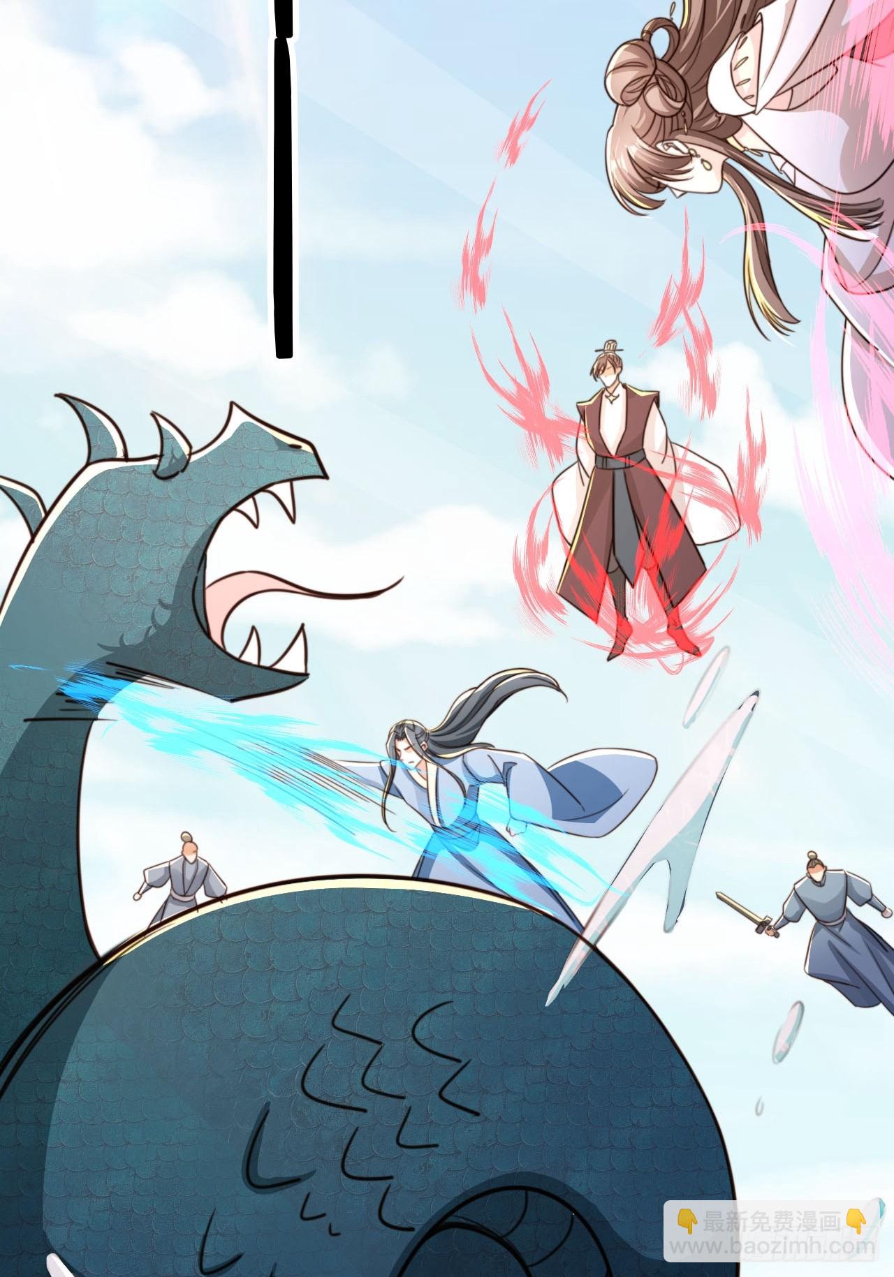 80 海兽铭文-第81话