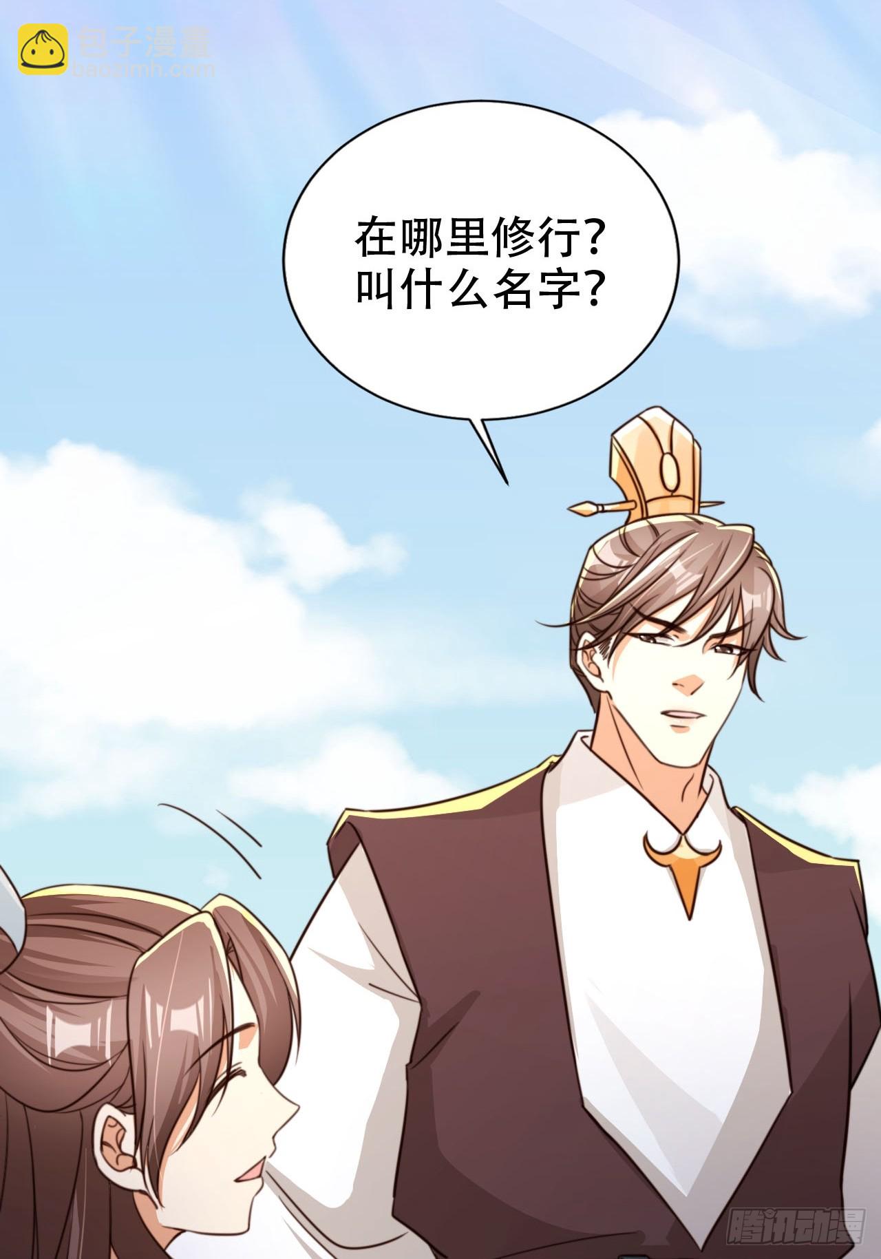 80 海兽铭文-第81话