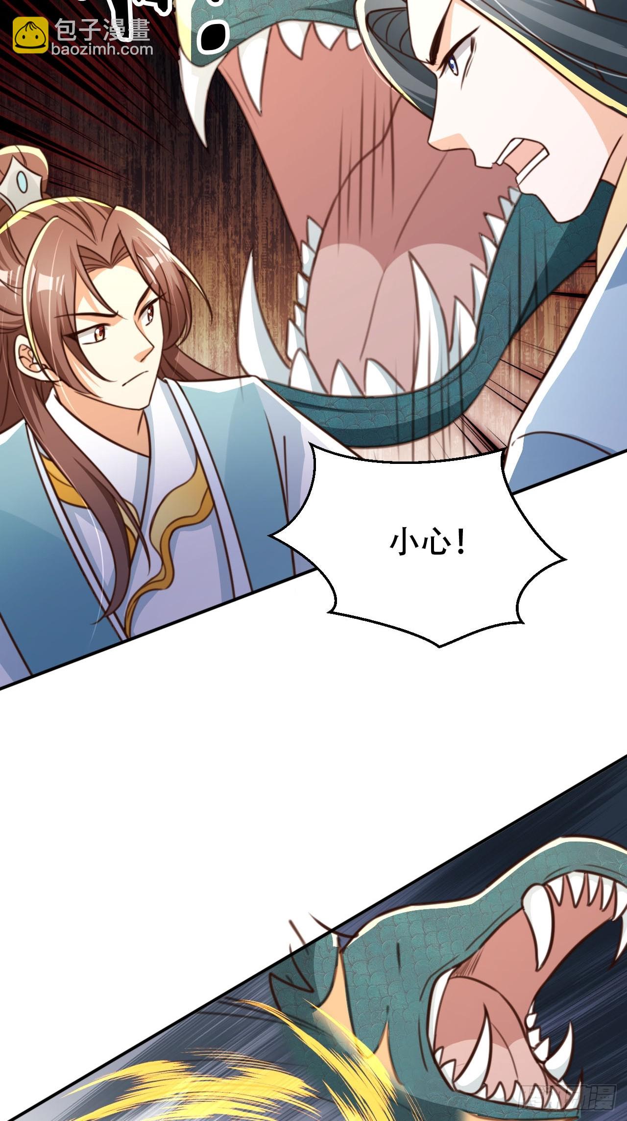 80 海兽铭文-第81话