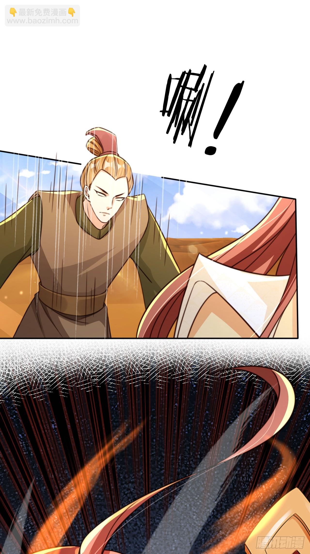 80 海兽铭文-第81话