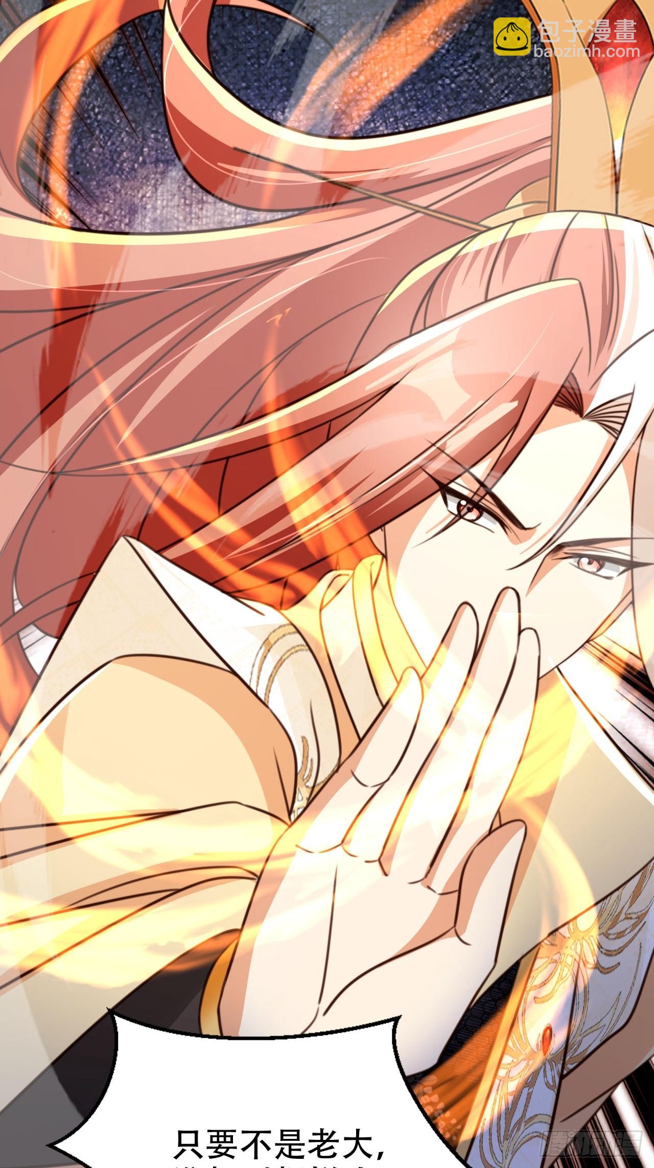 80 海兽铭文-第81话