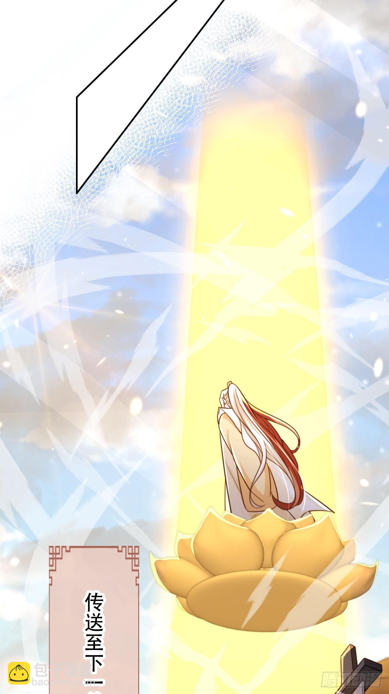 80 海兽铭文-第81话