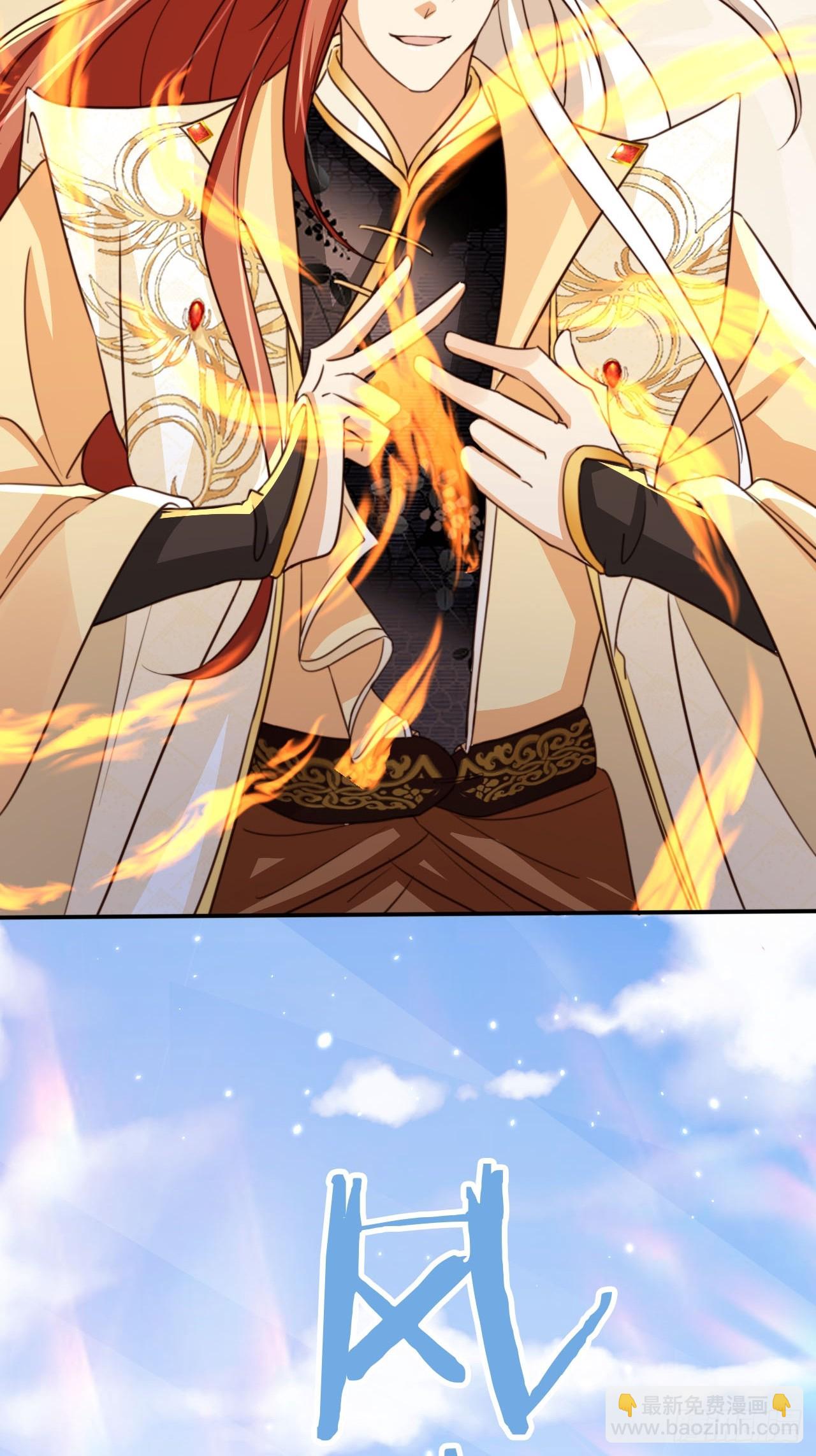 82 跟我玩？-第83话