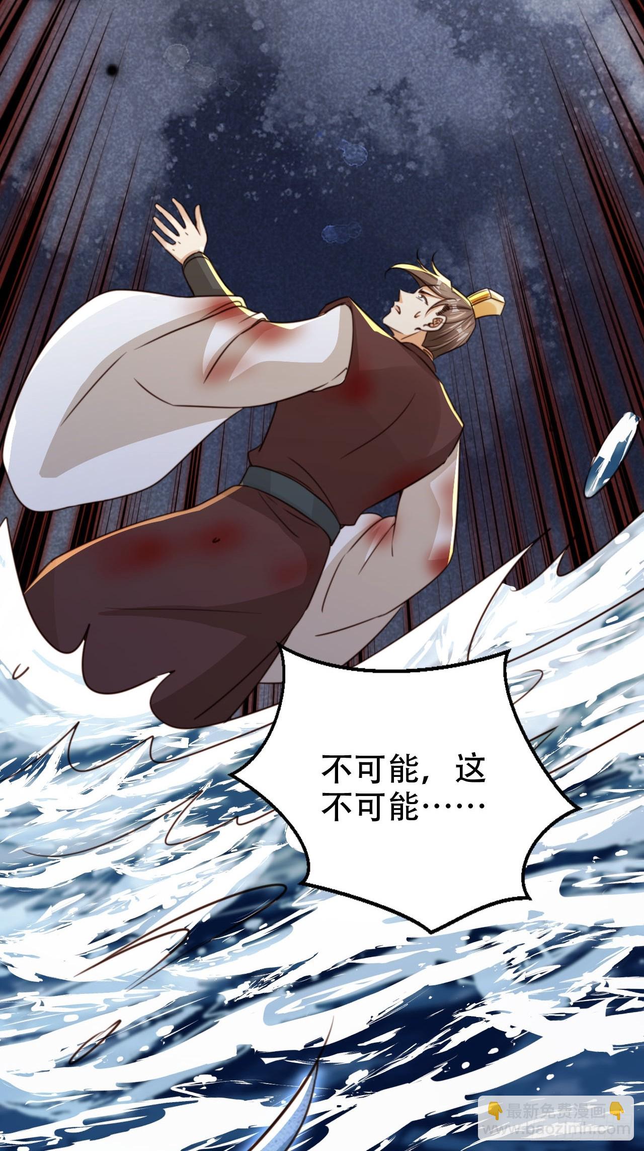 82 跟我玩？-第83话