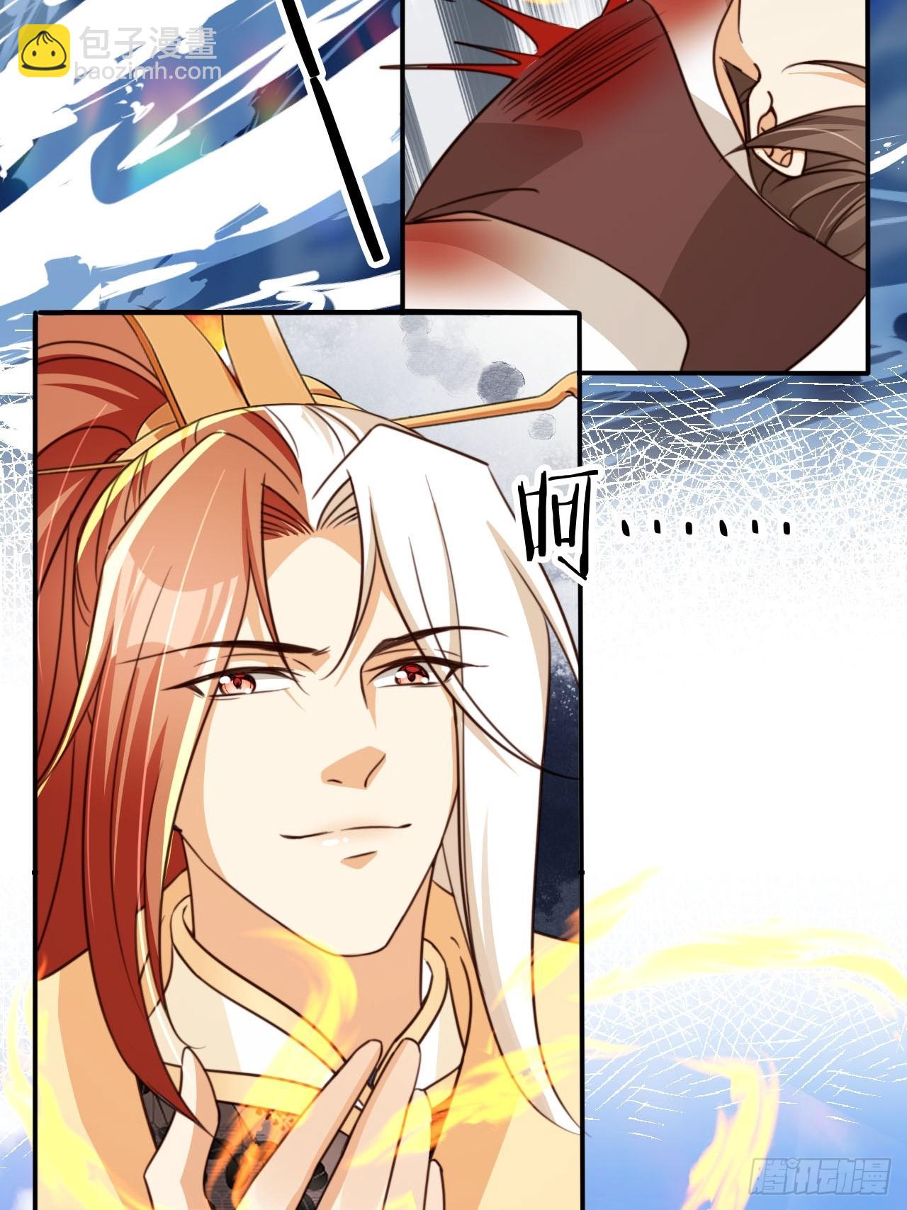 82 跟我玩？-第83话