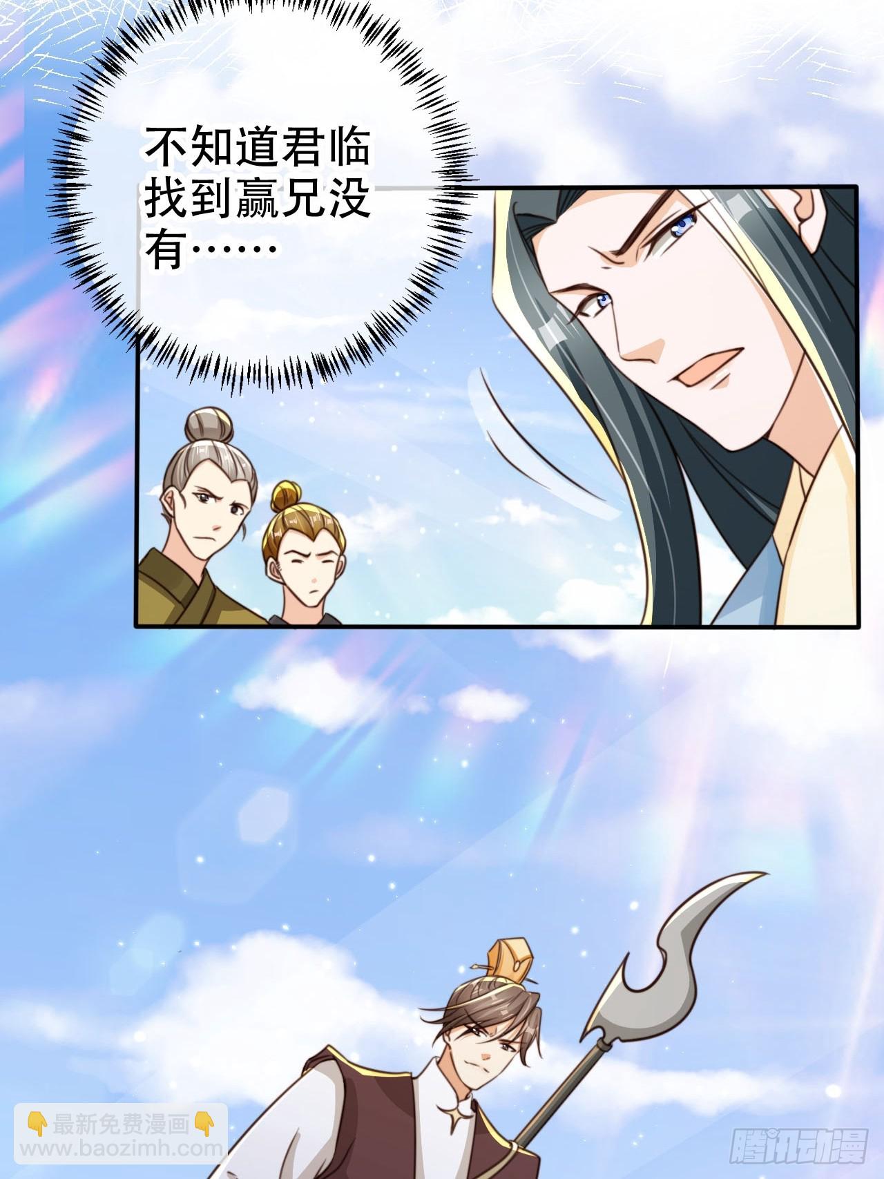 82 跟我玩？-第83话