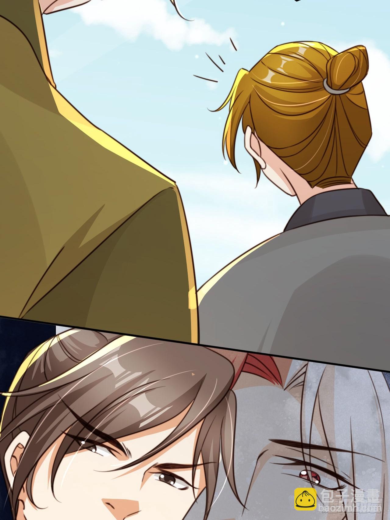 82 跟我玩？-第83话