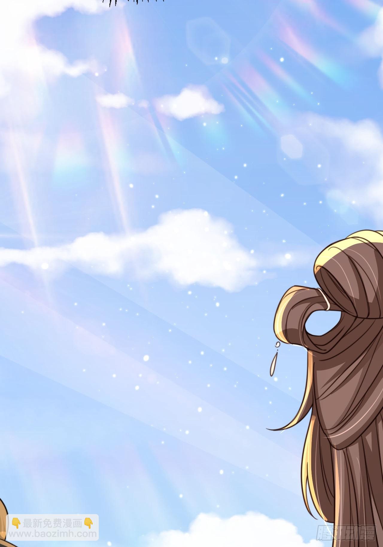 82 跟我玩？-第83话