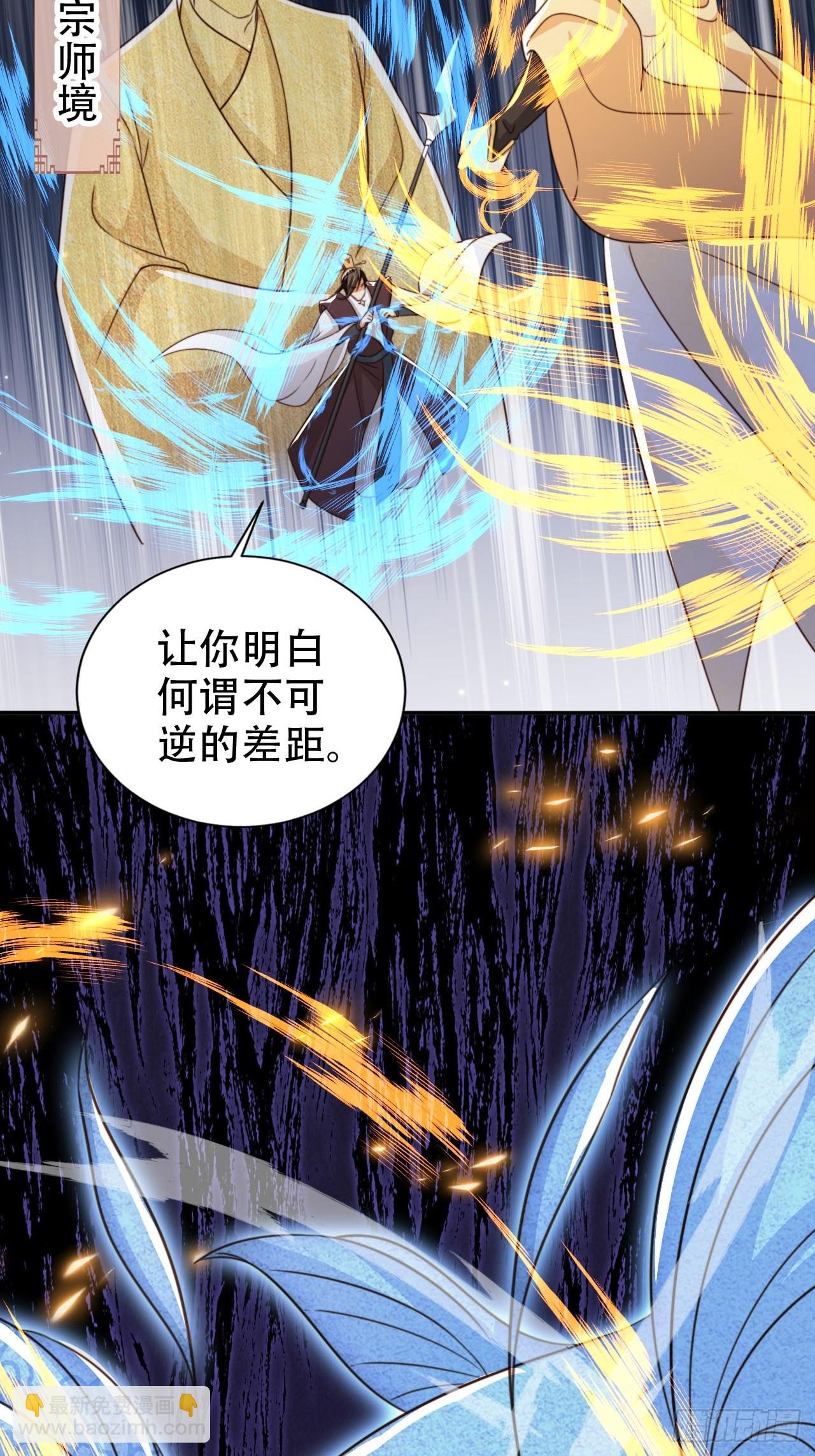 82 跟我玩？-第83话