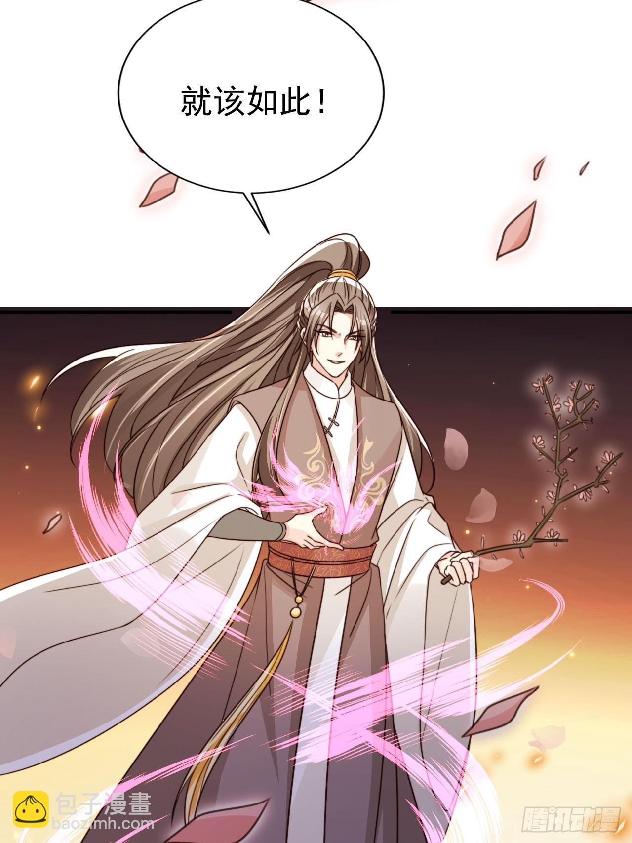 86 内斗？！-第87话