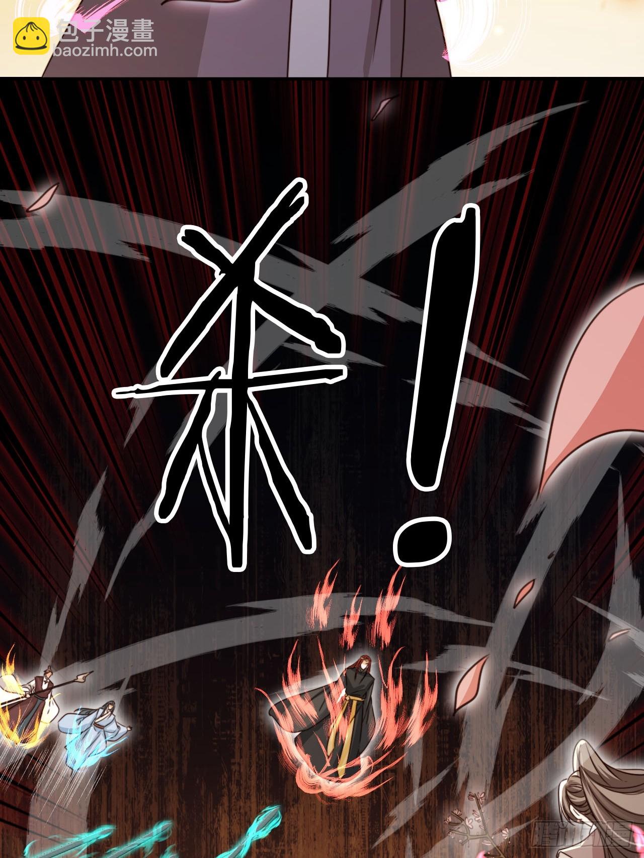 86 内斗？！-第87话