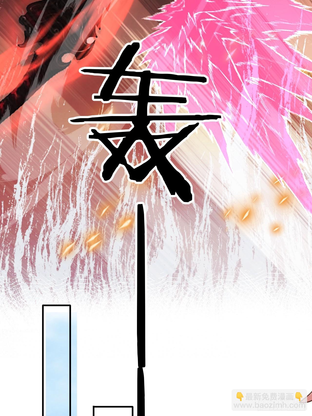 86 内斗？！-第87话