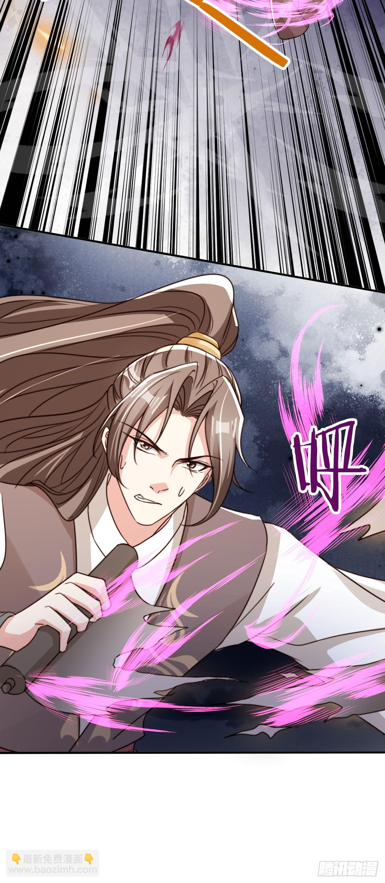 86 内斗？！-第87话