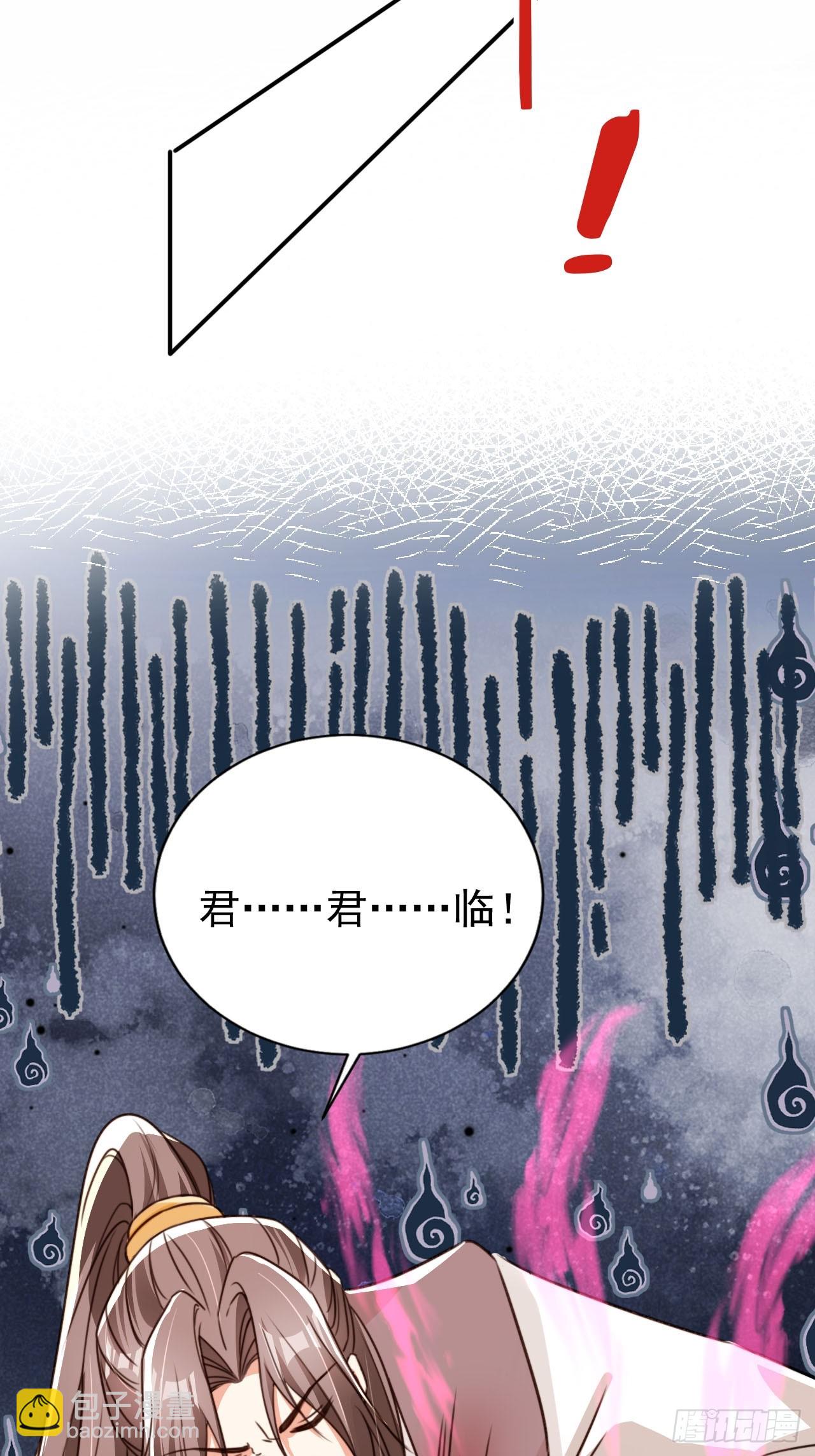 86 内斗？！-第87话