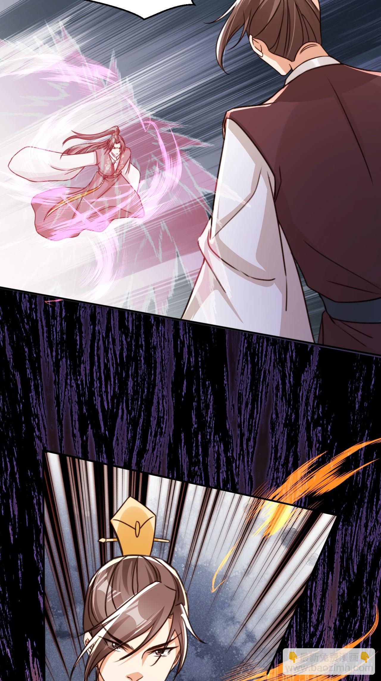 86 内斗？！-第87话