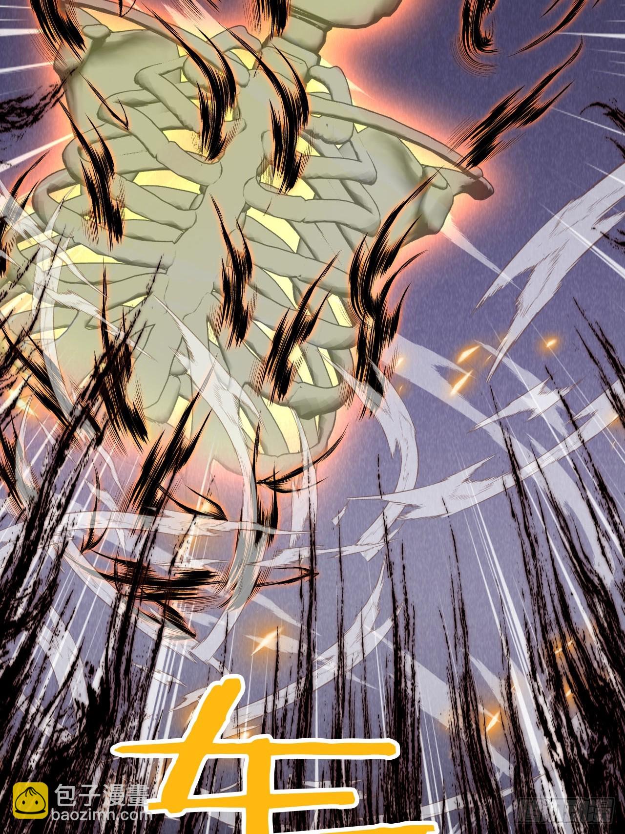 88 靠山来了-第89话