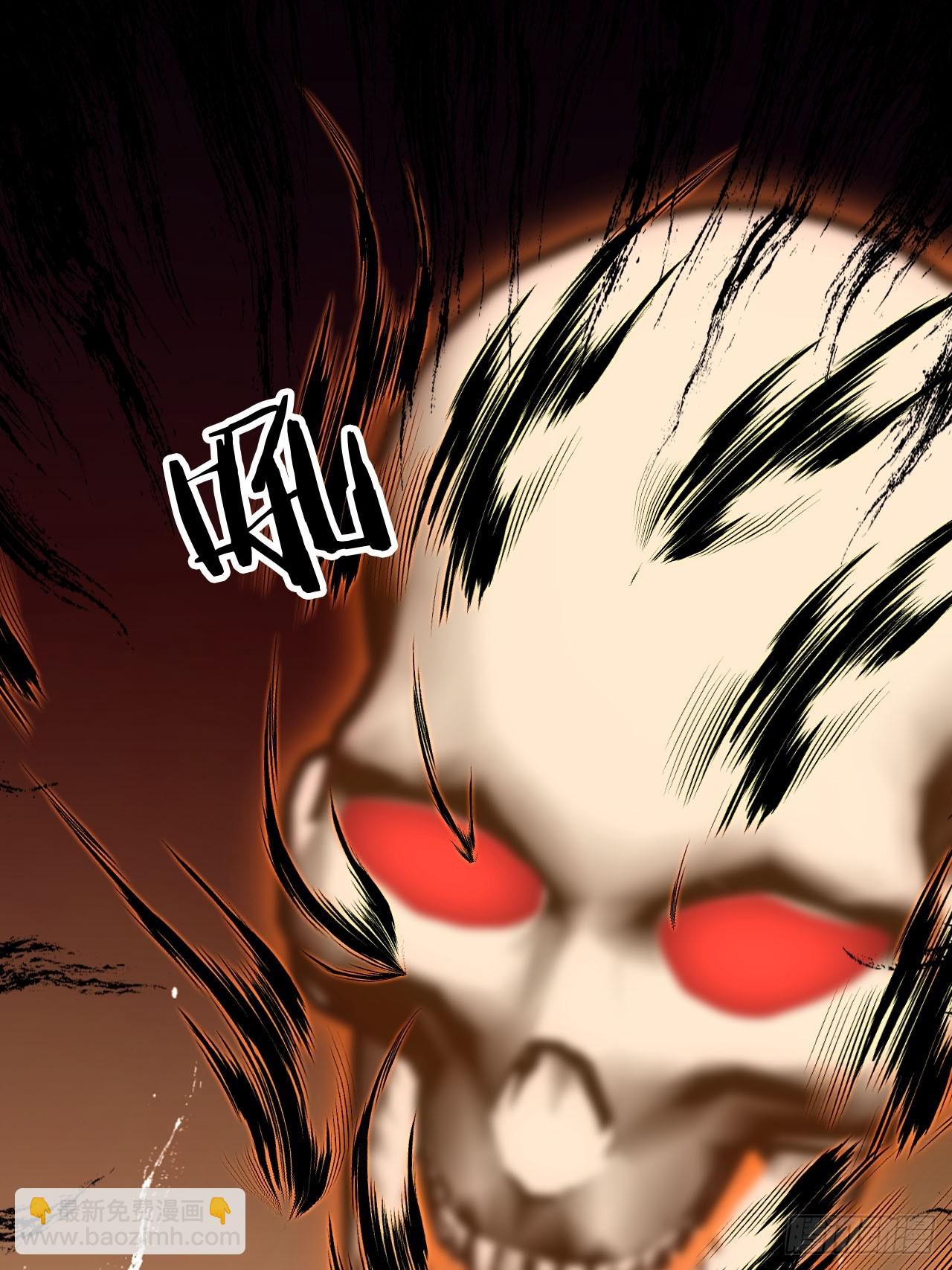 88 靠山来了-第89话