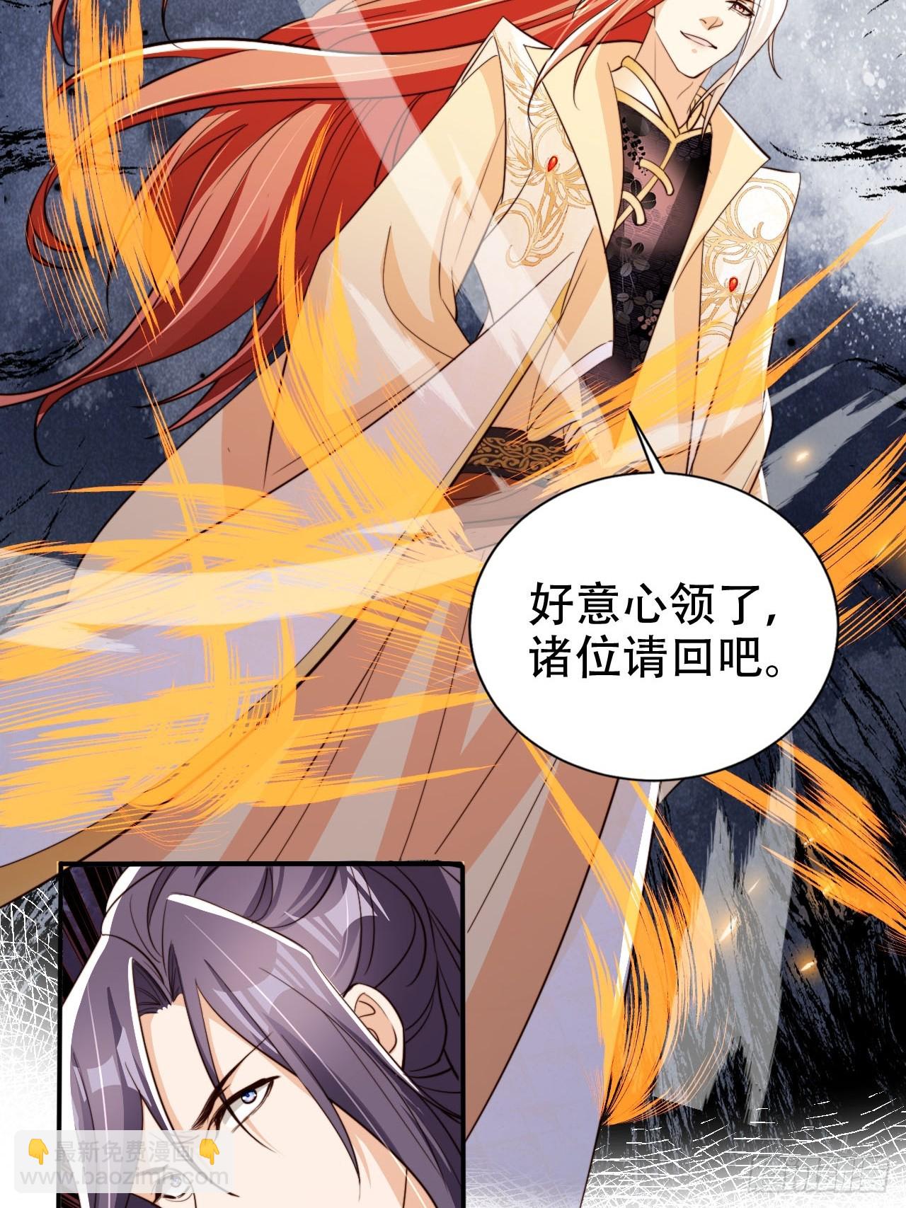 88 靠山来了-第89话