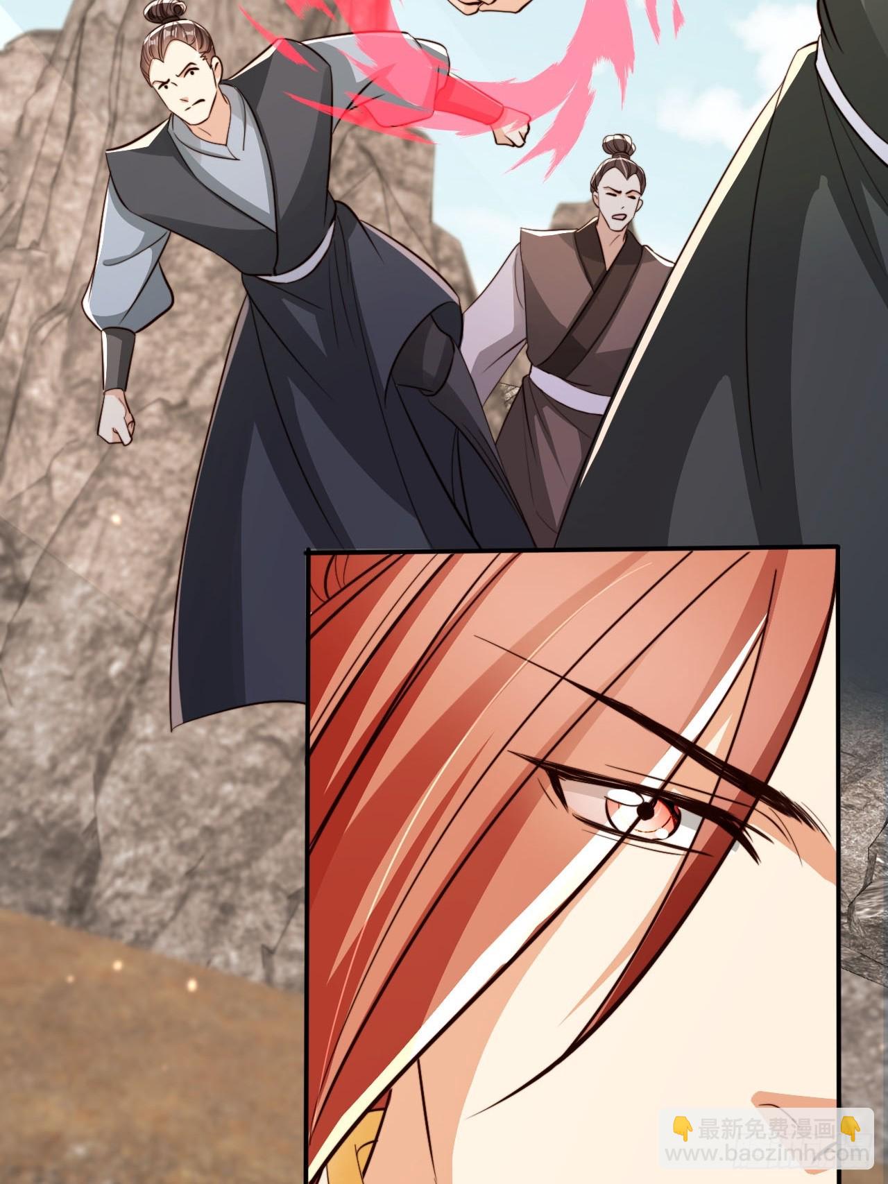 88 靠山来了-第89话