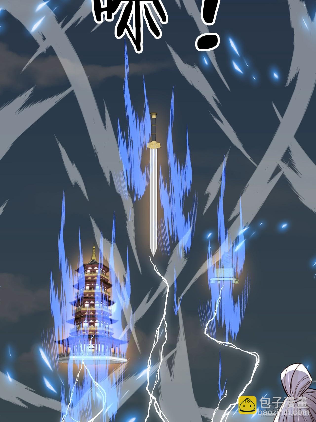 88 靠山来了-第89话