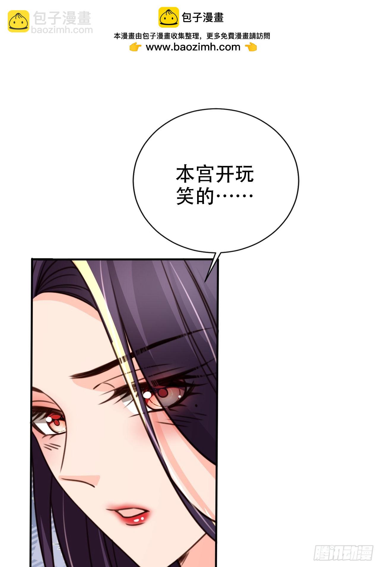 90 兑现奖励-第91话