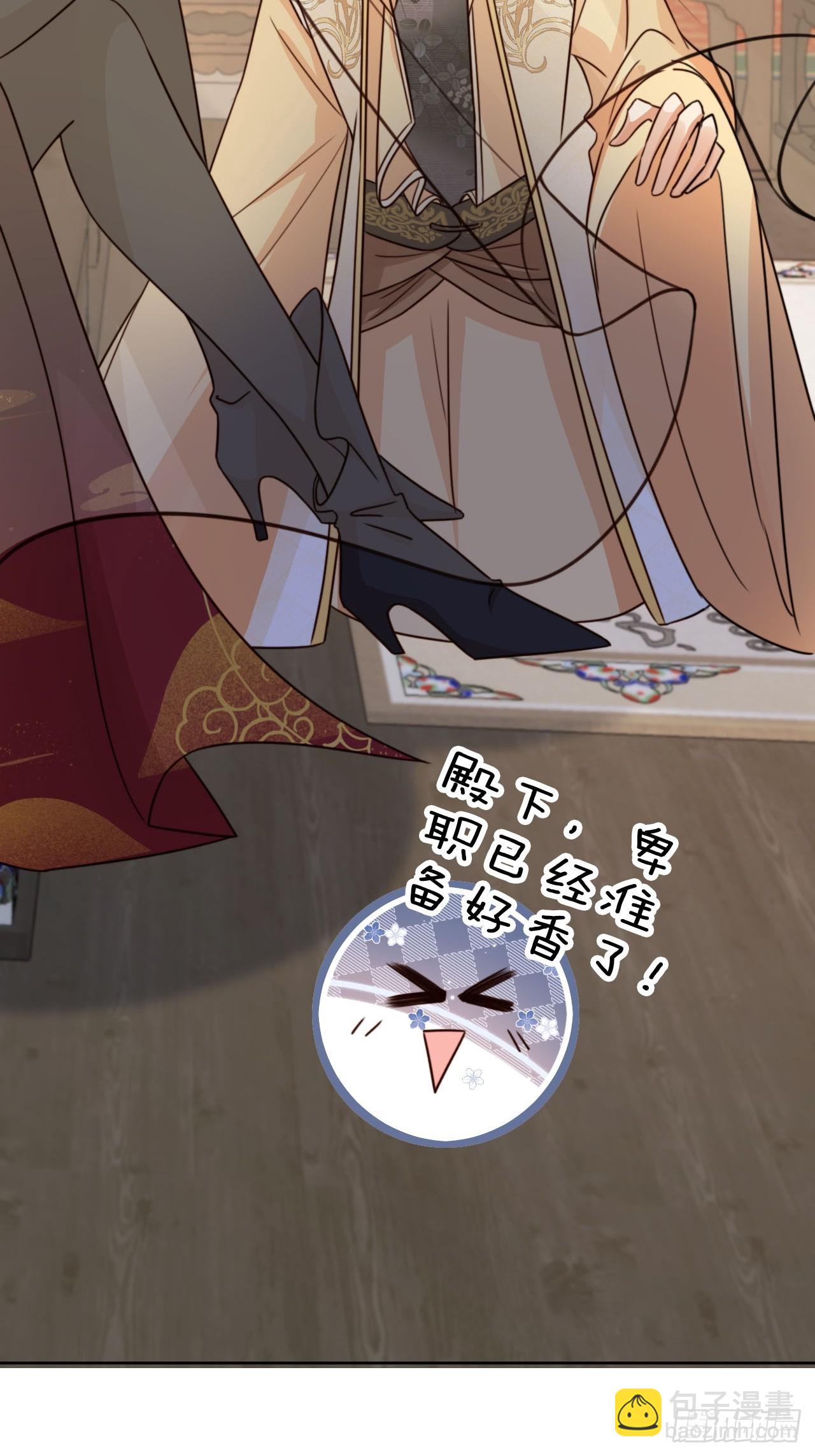 90 兑现奖励-第91话