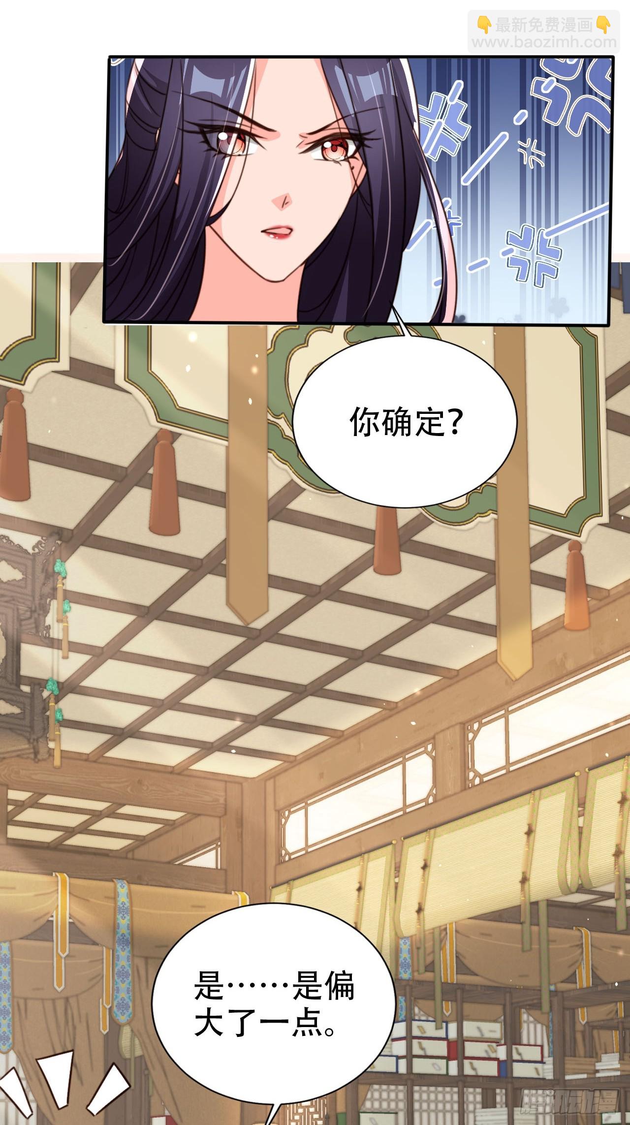 90 兑现奖励-第91话