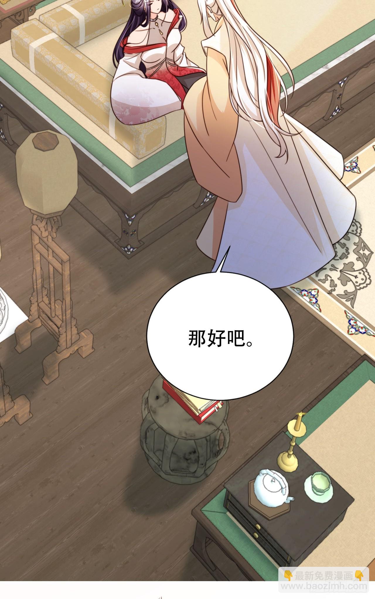 90 兑现奖励-第91话