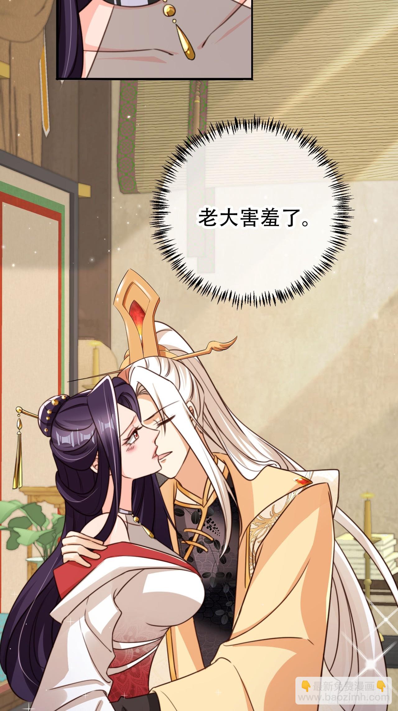 90 兑现奖励-第91话