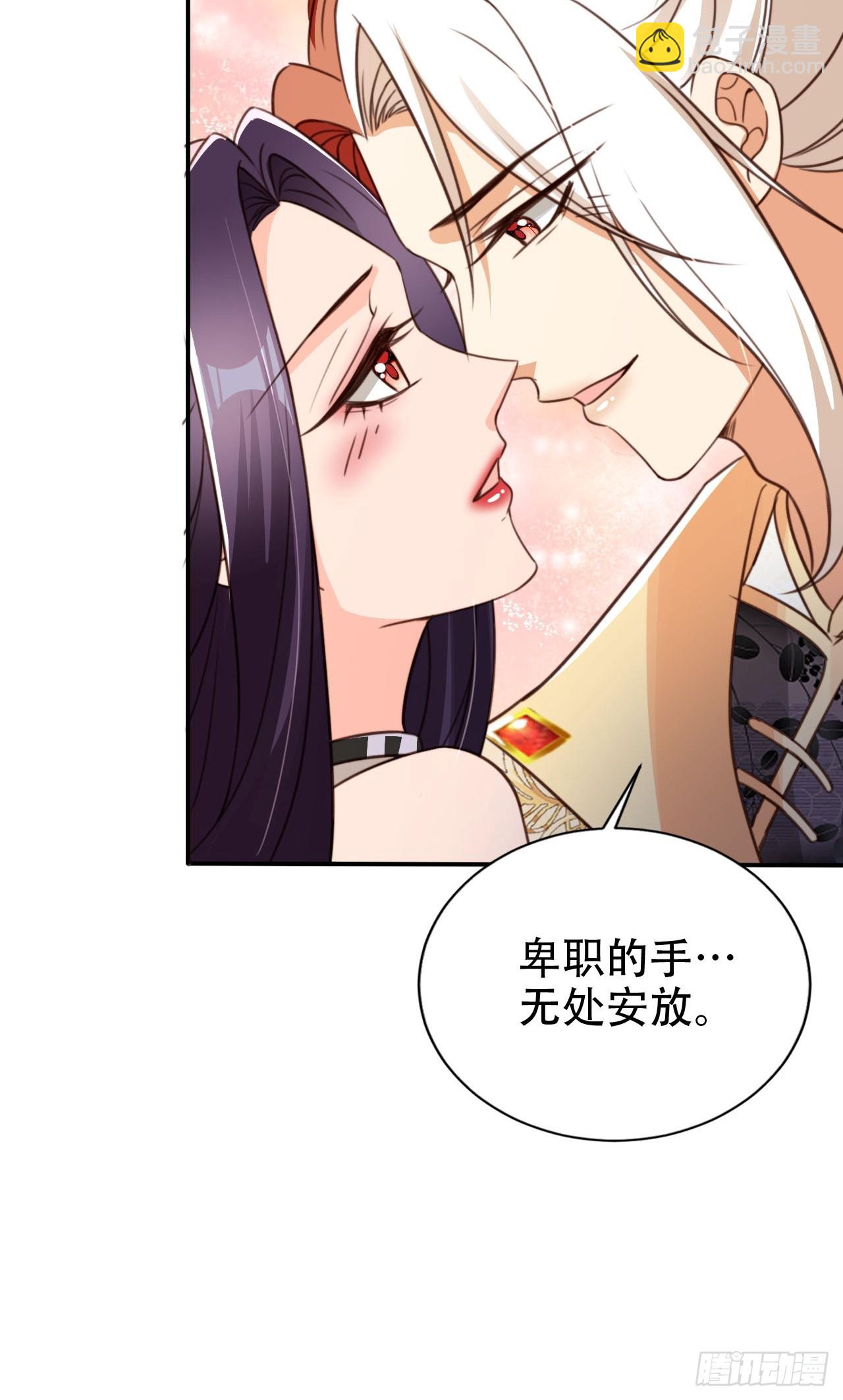 90 兑现奖励-第91话