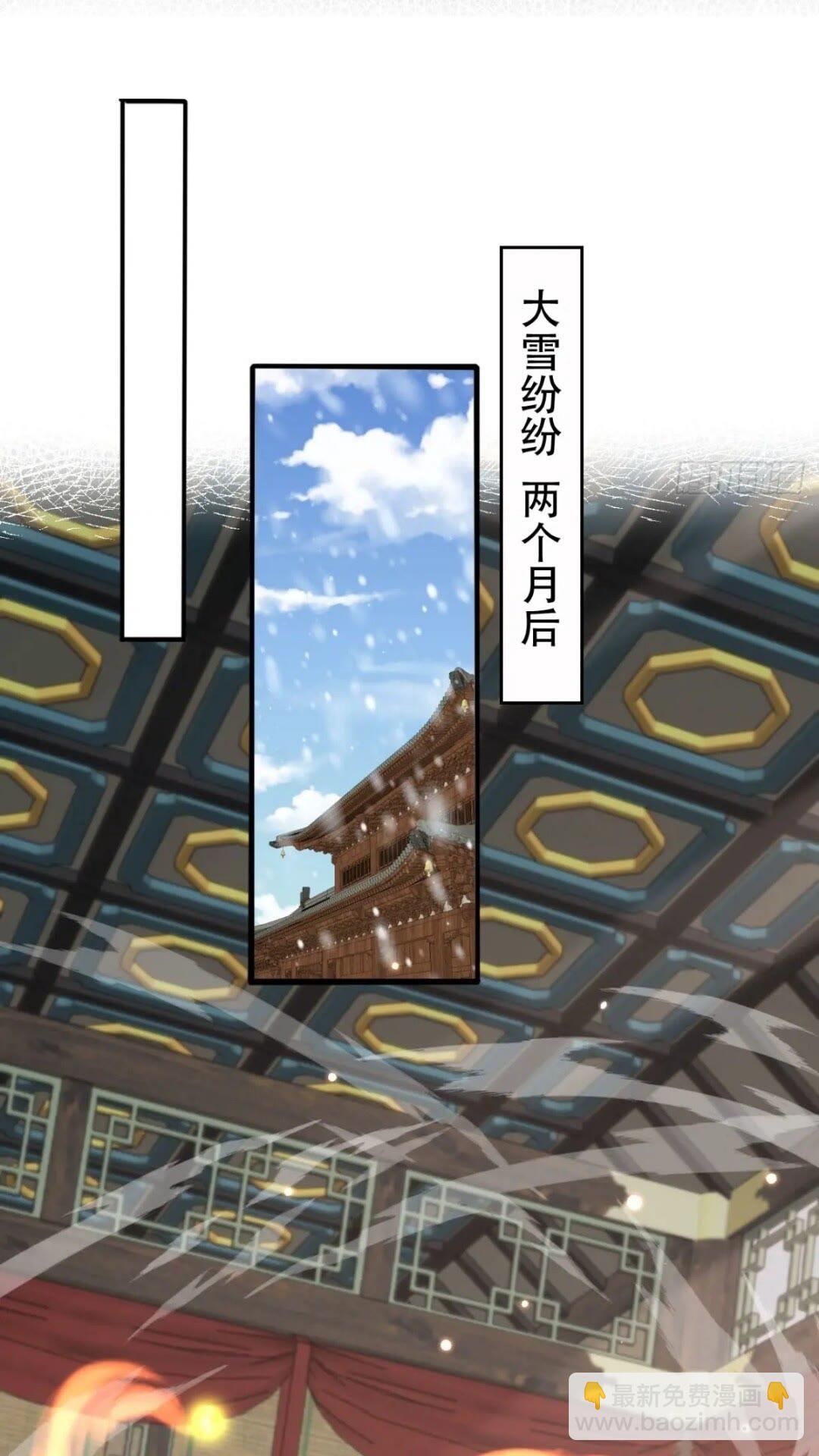 94 老大害羞了-第95话