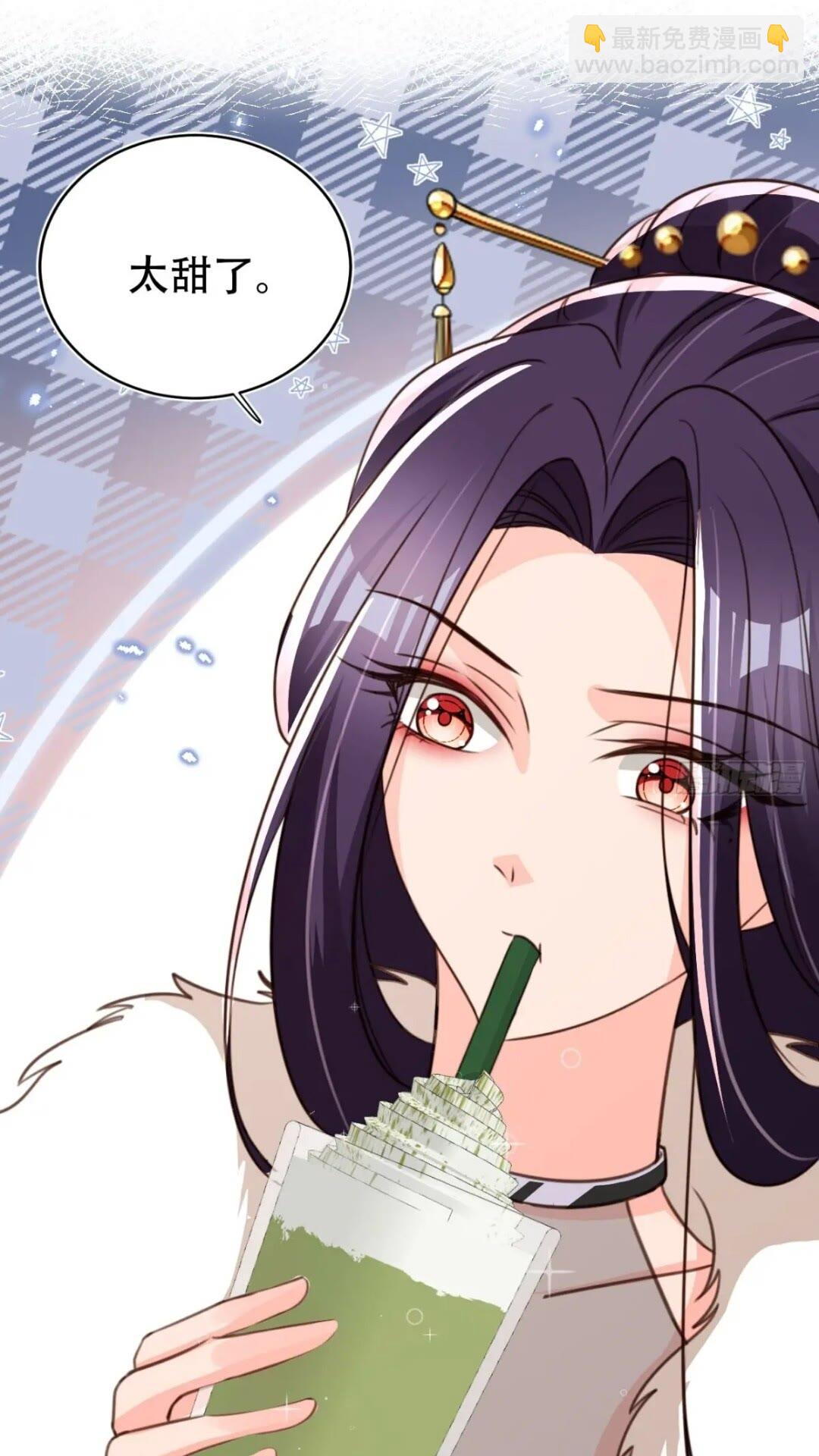 94 老大害羞了-第95话