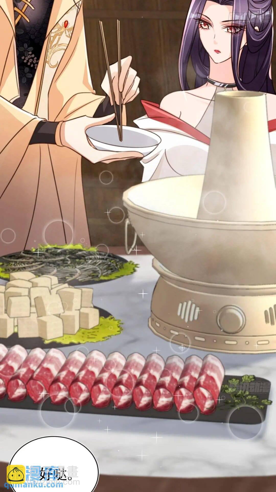 94 老大害羞了-第95话