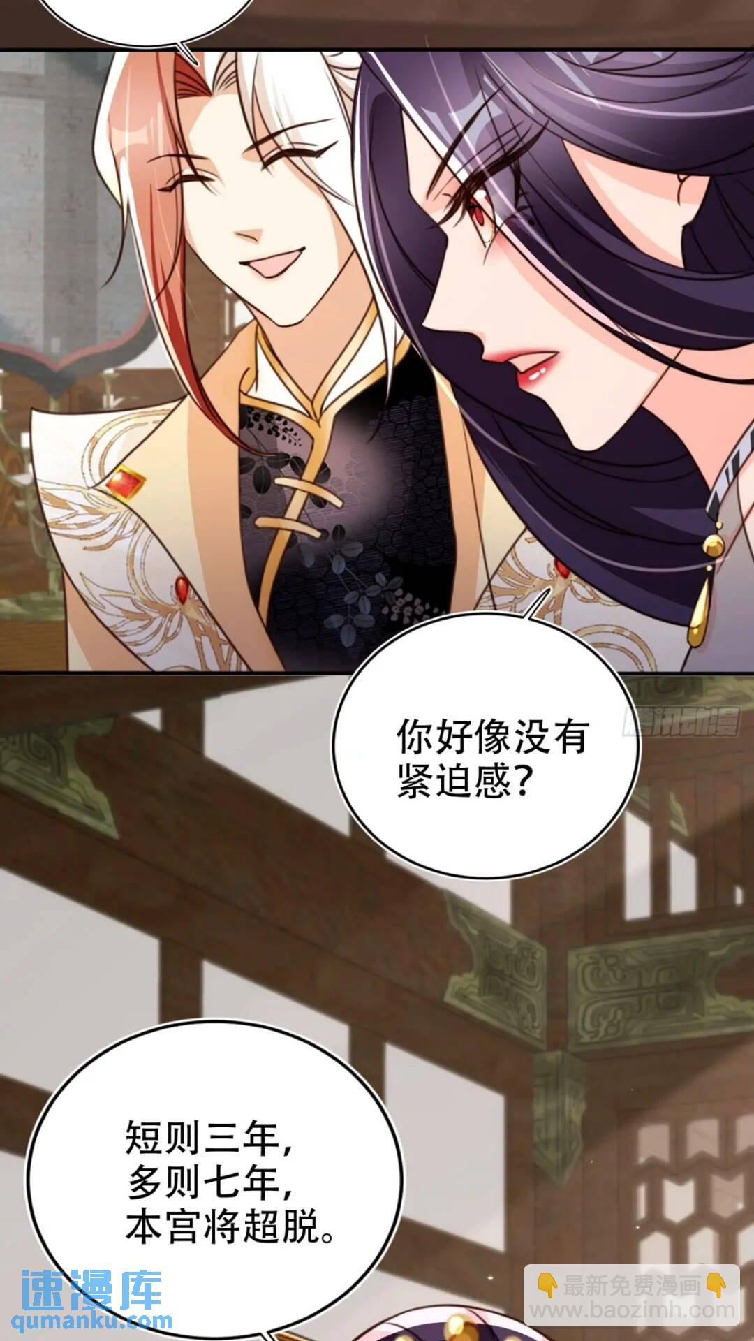 94 老大害羞了-第95话