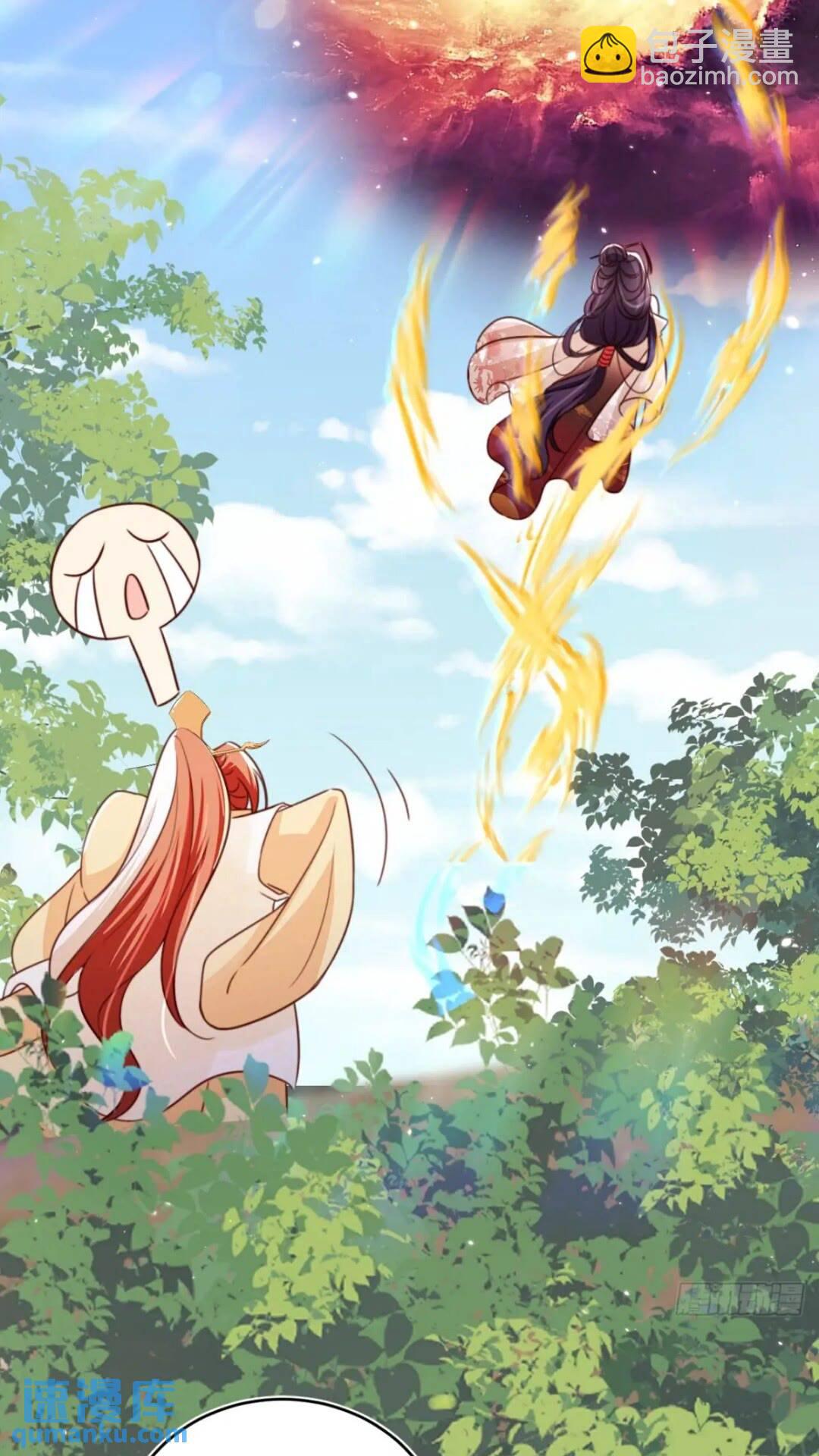 94 老大害羞了-第95话