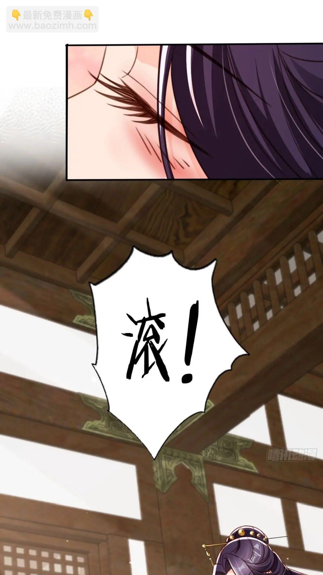 94 老大害羞了-第95话