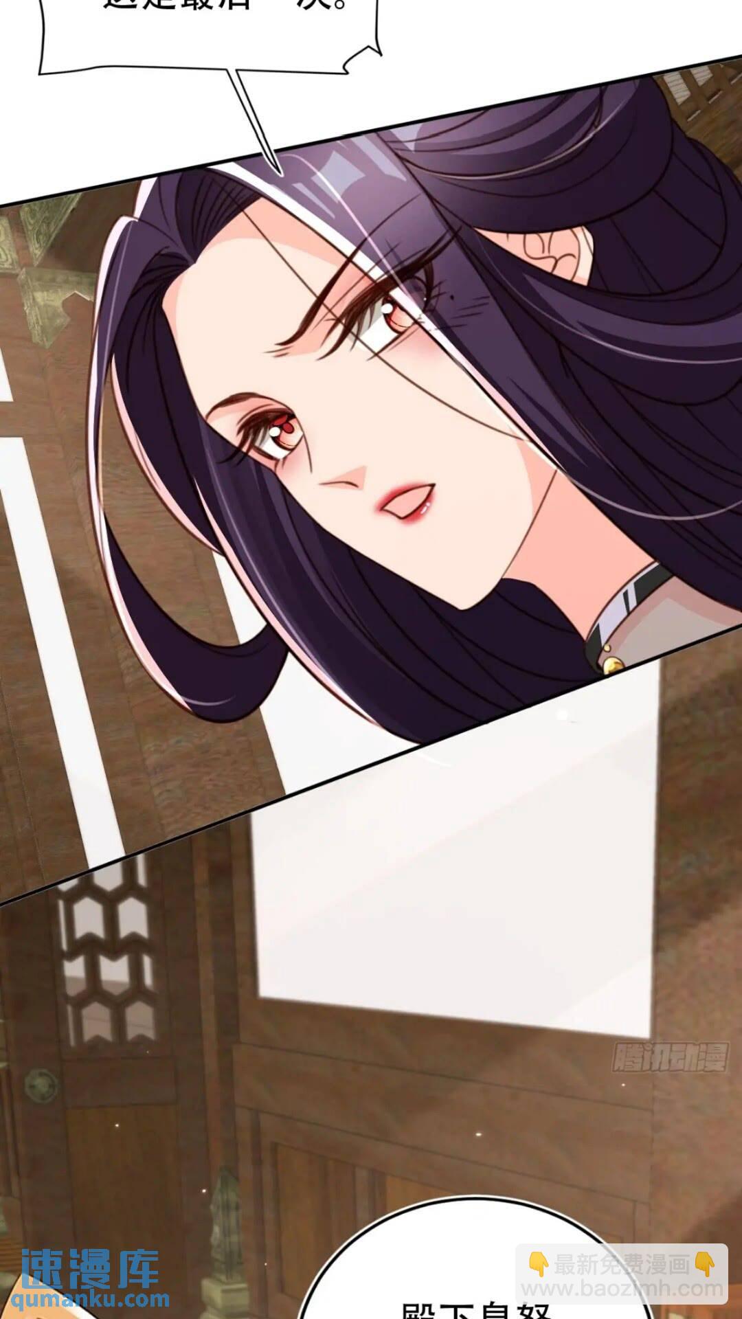 94 老大害羞了-第95话