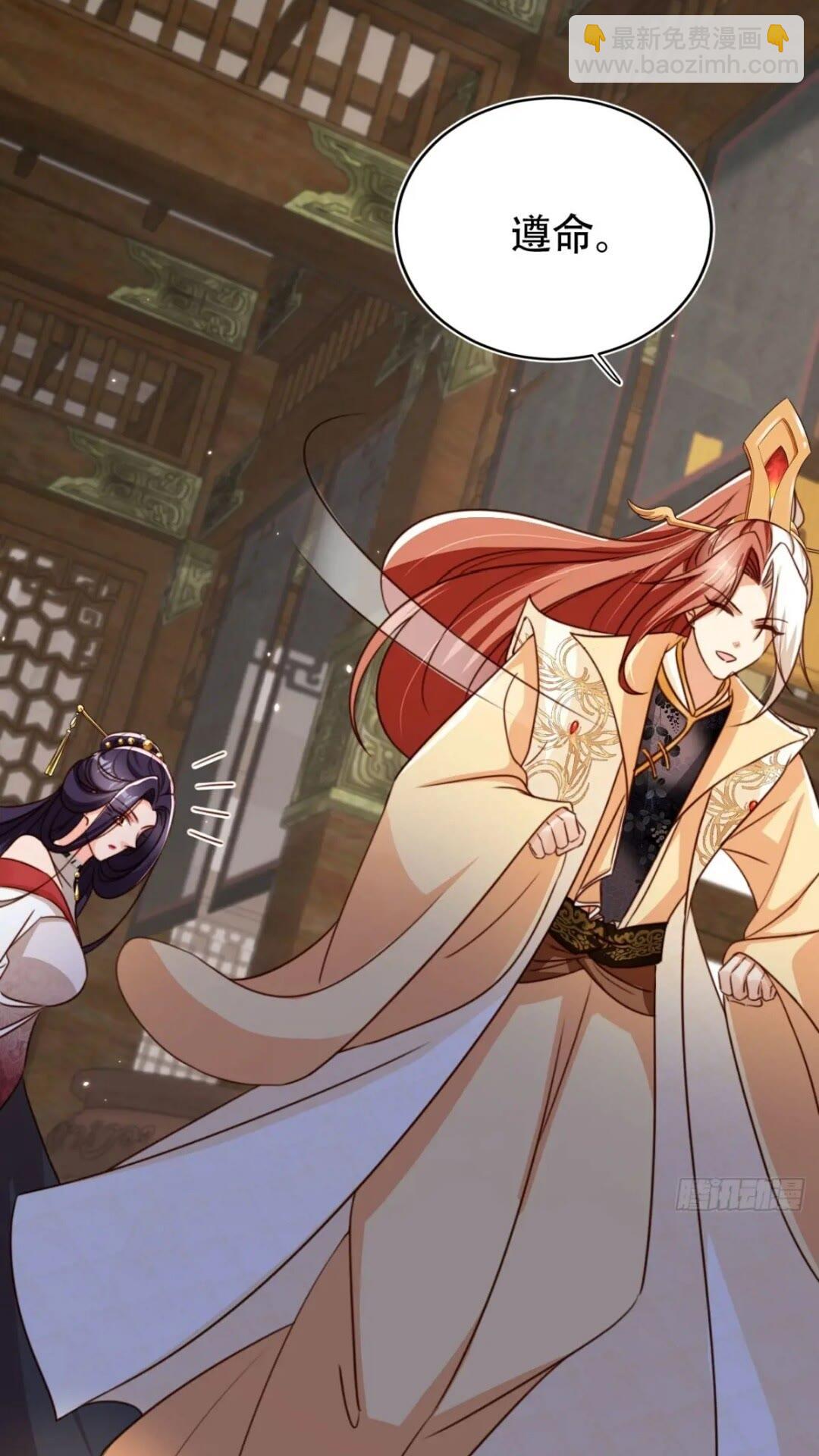 94 老大害羞了-第95话