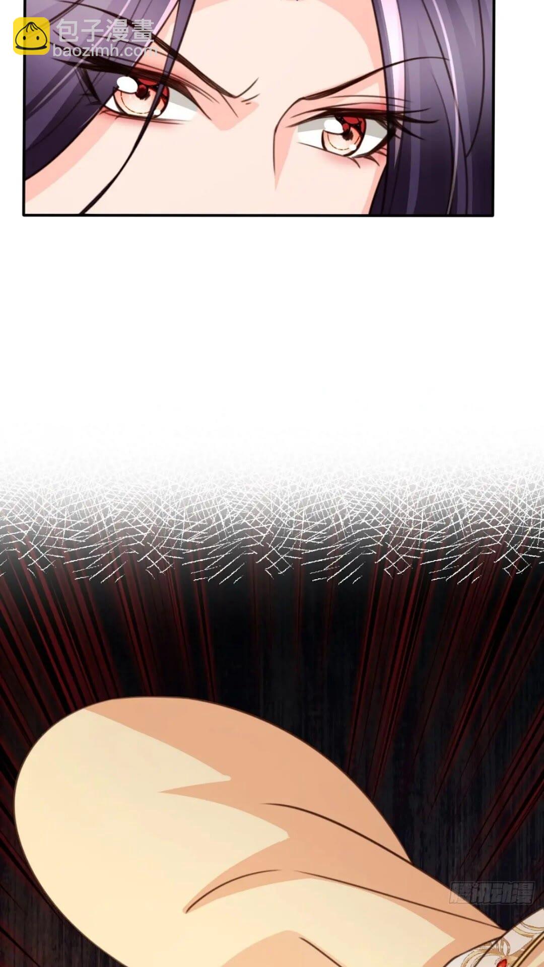 94 老大害羞了-第95话