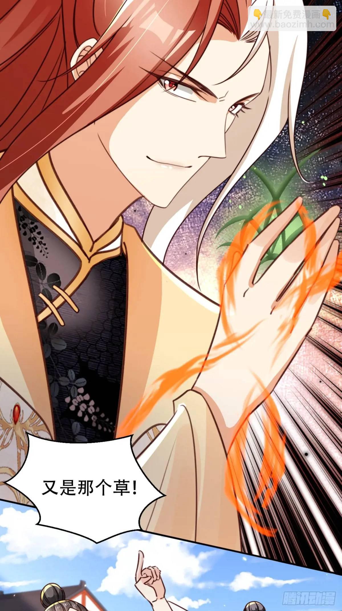 96 擂台比武-第97话