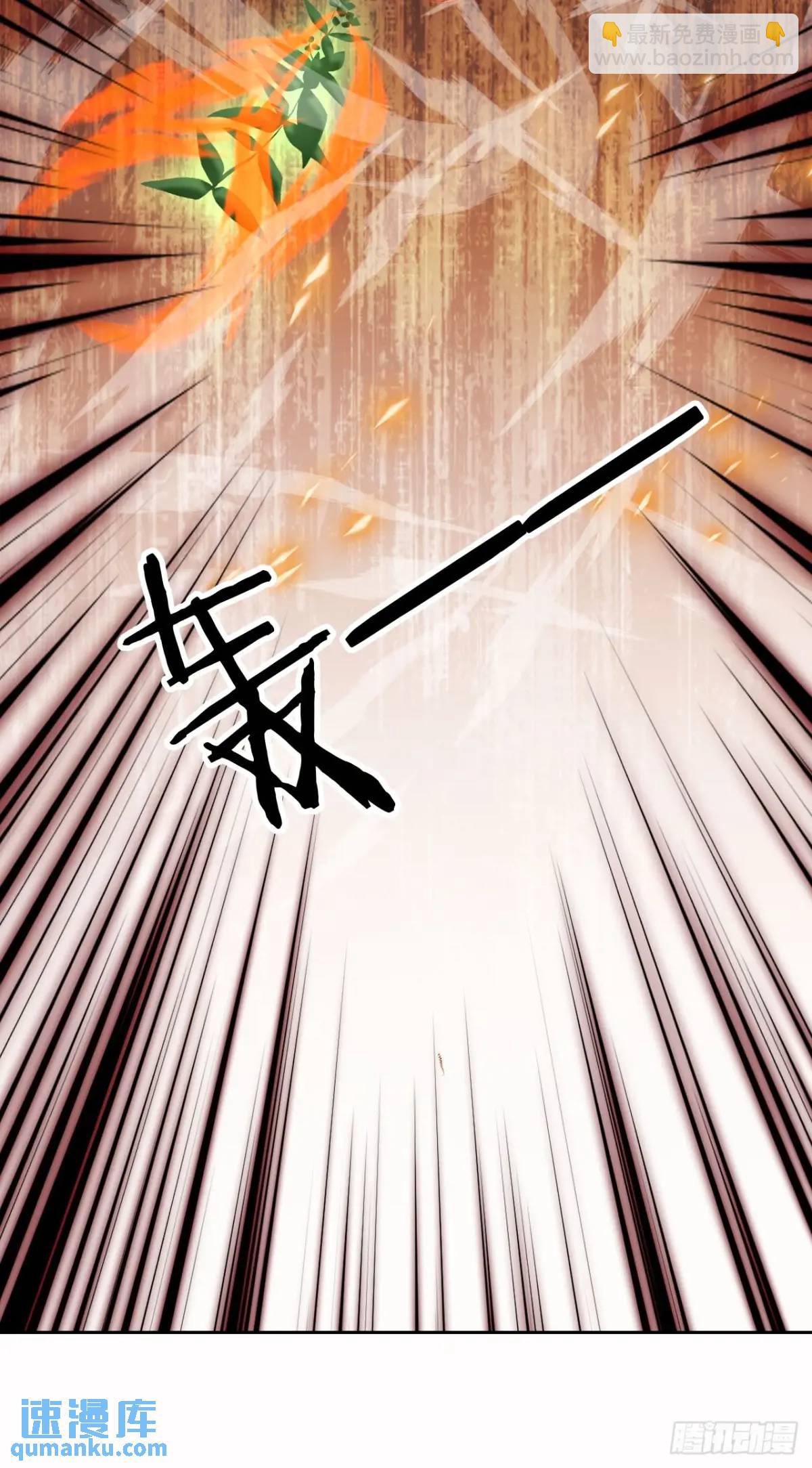 96 擂台比武-第97话