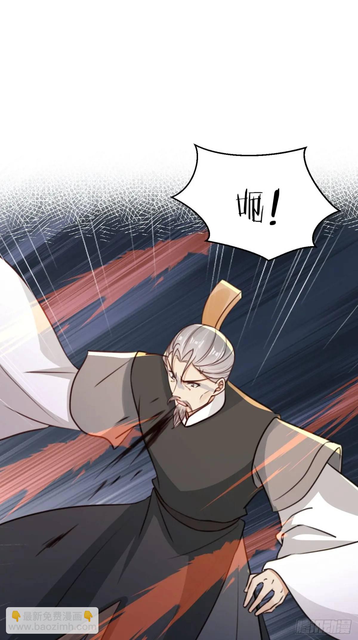 96 擂台比武-第97话