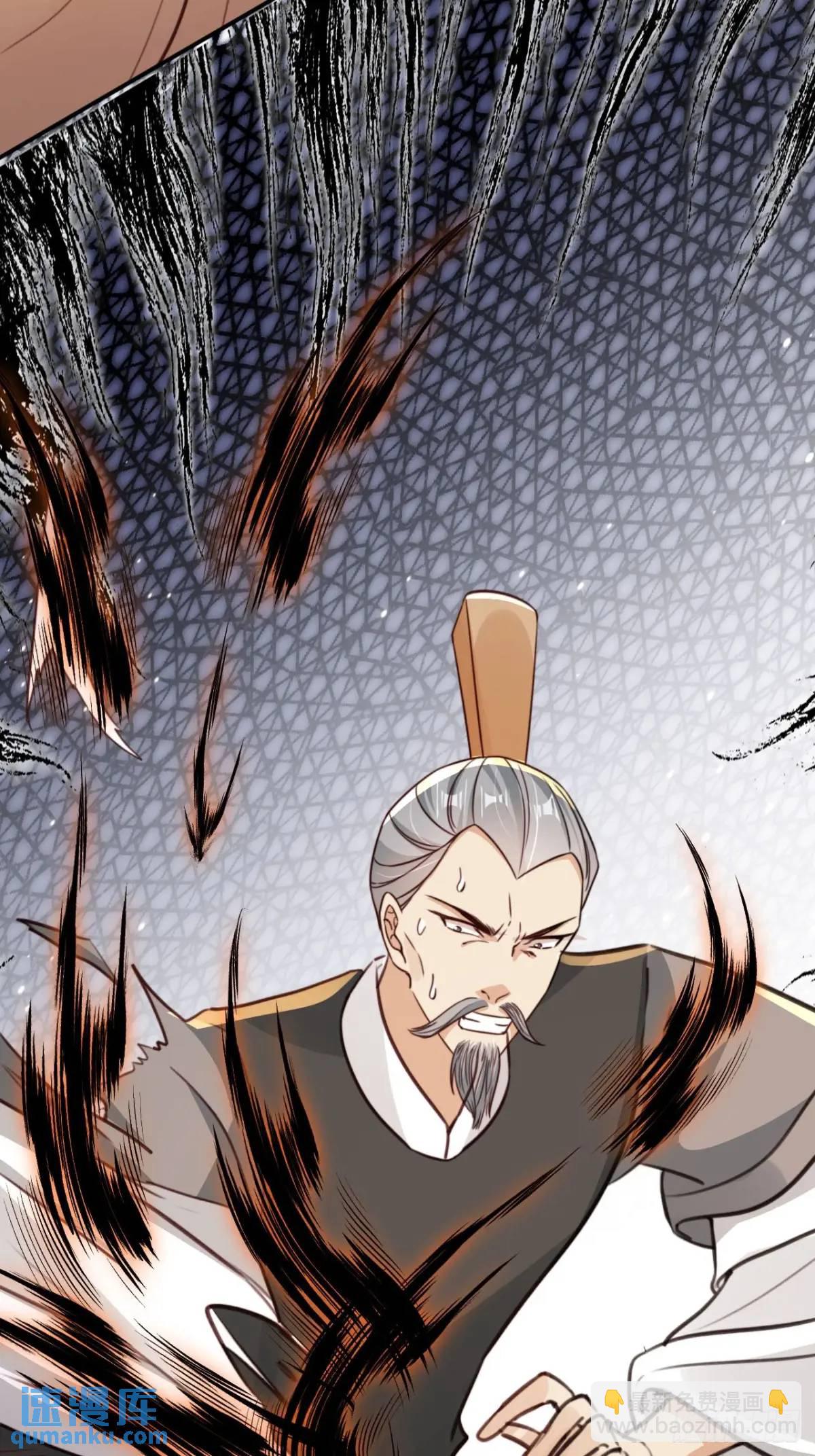 96 擂台比武-第97话