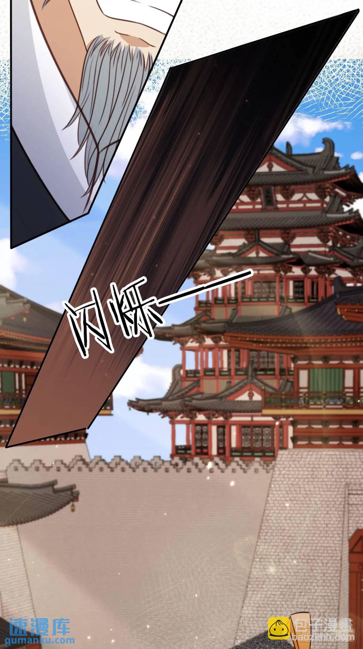 96 擂台比武-第97话