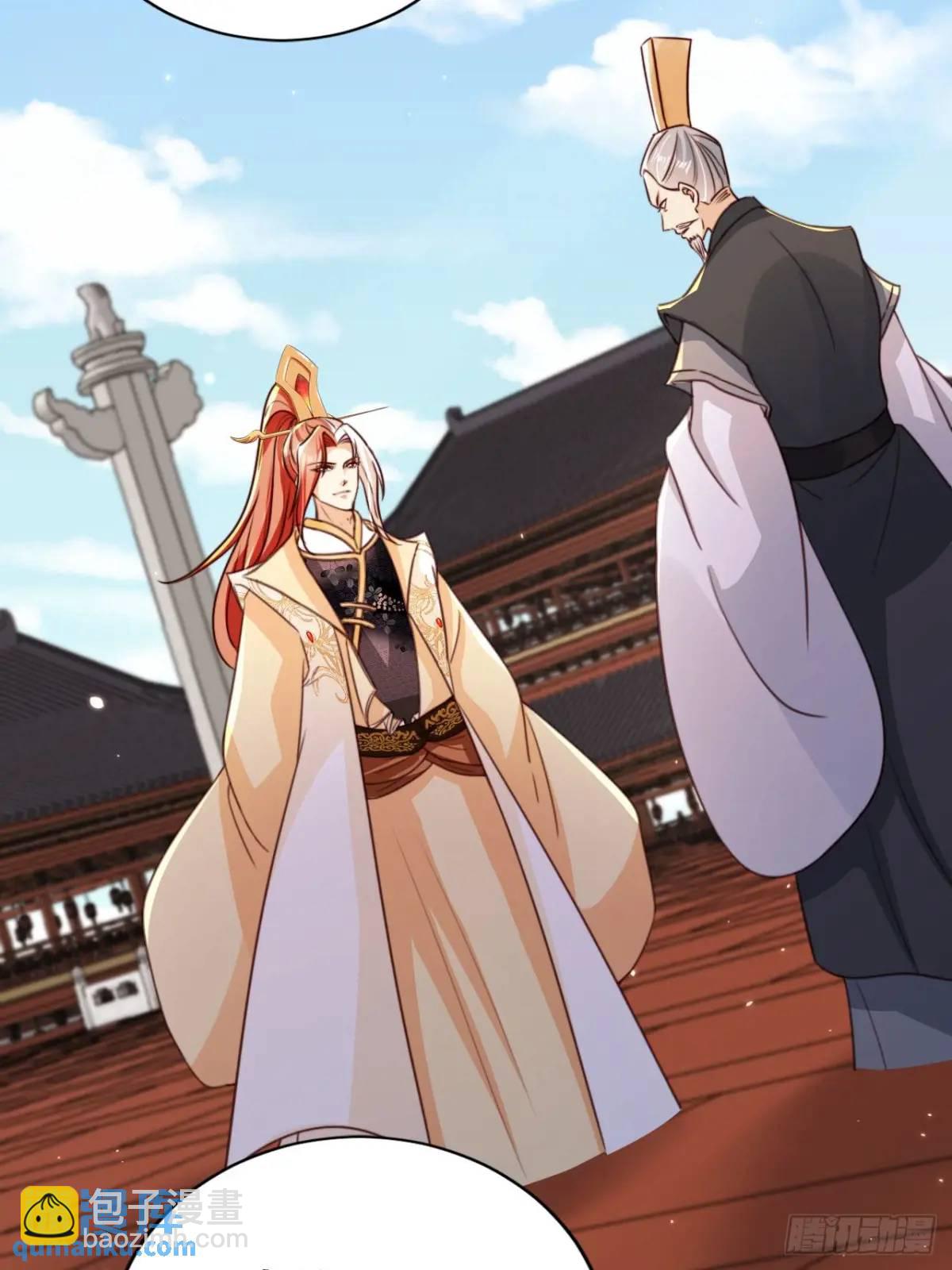 96 擂台比武-第97话