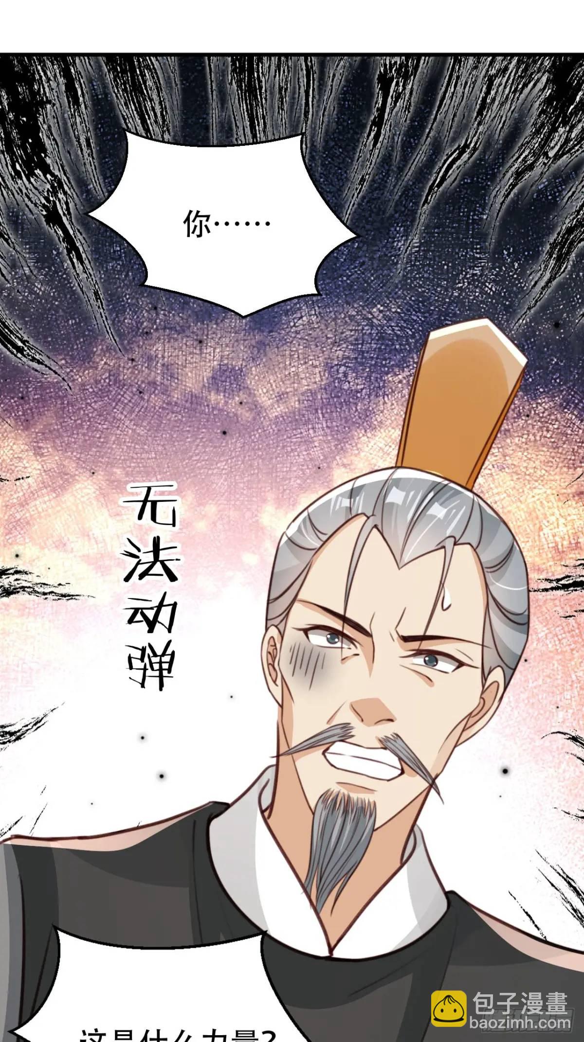 96 擂台比武-第97话