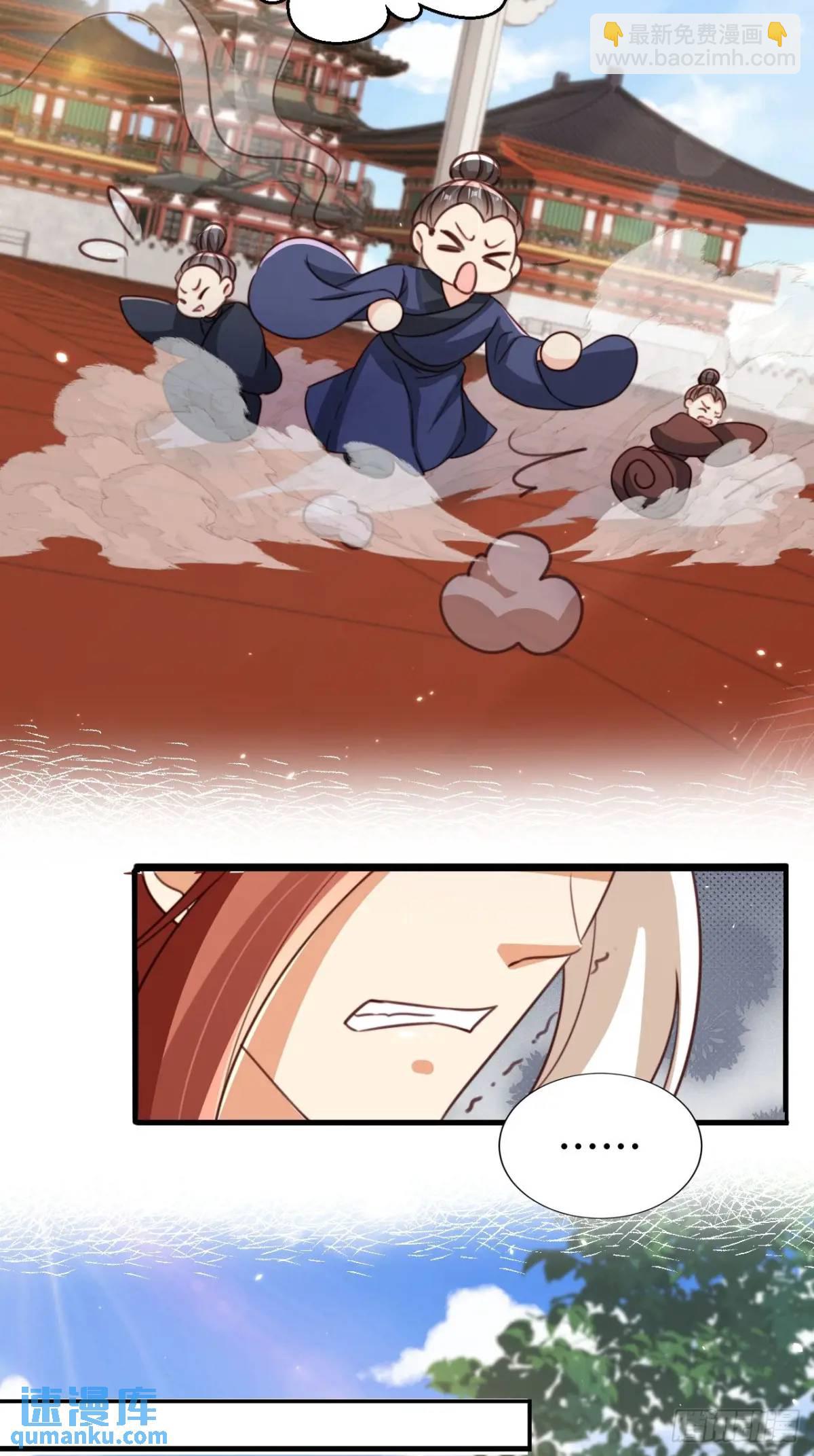 96 擂台比武-第97话