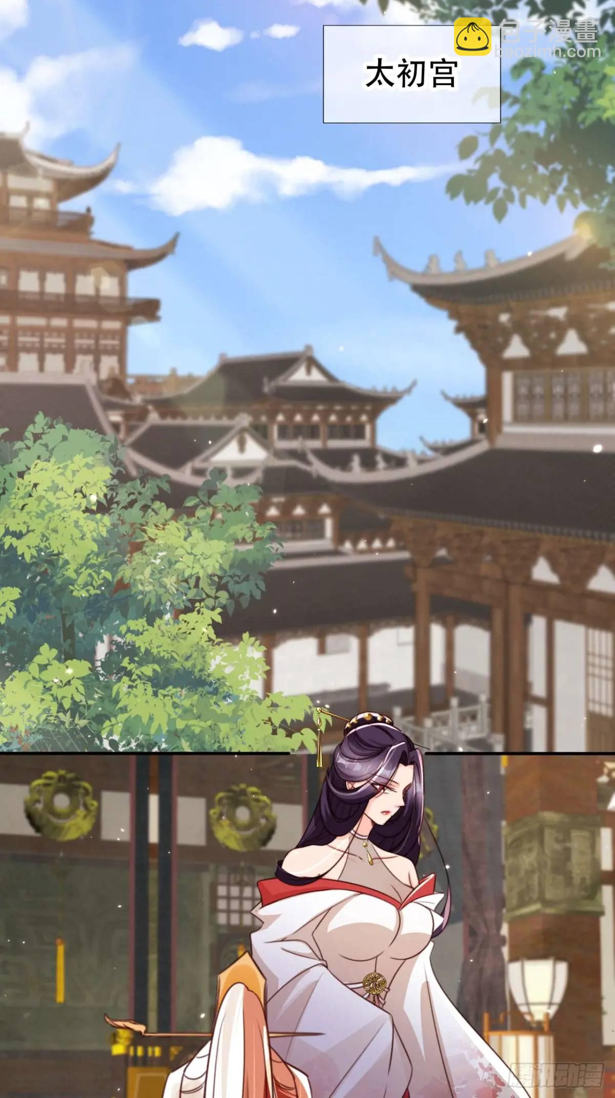 96 擂台比武-第97话