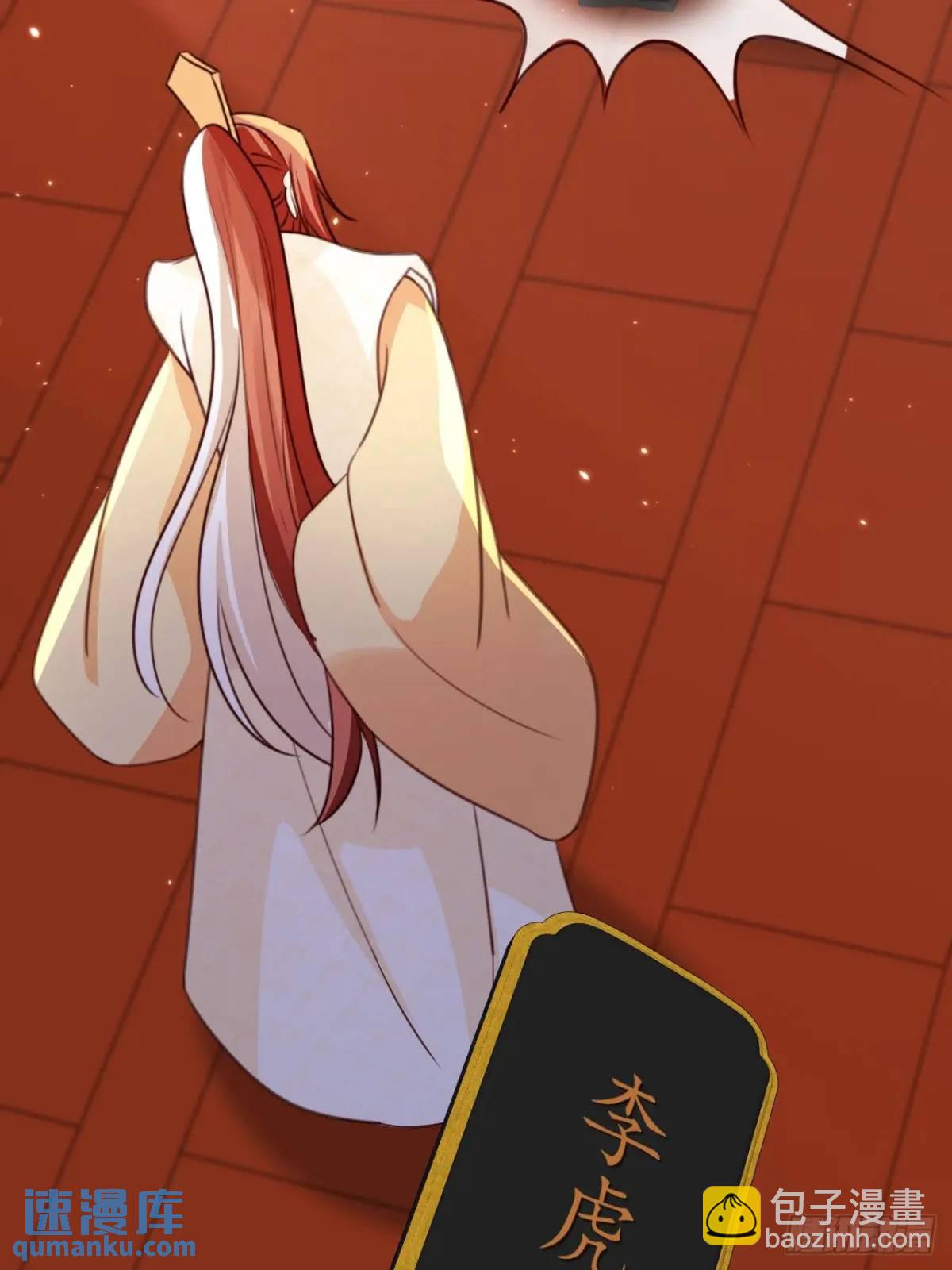 96 擂台比武-第97话