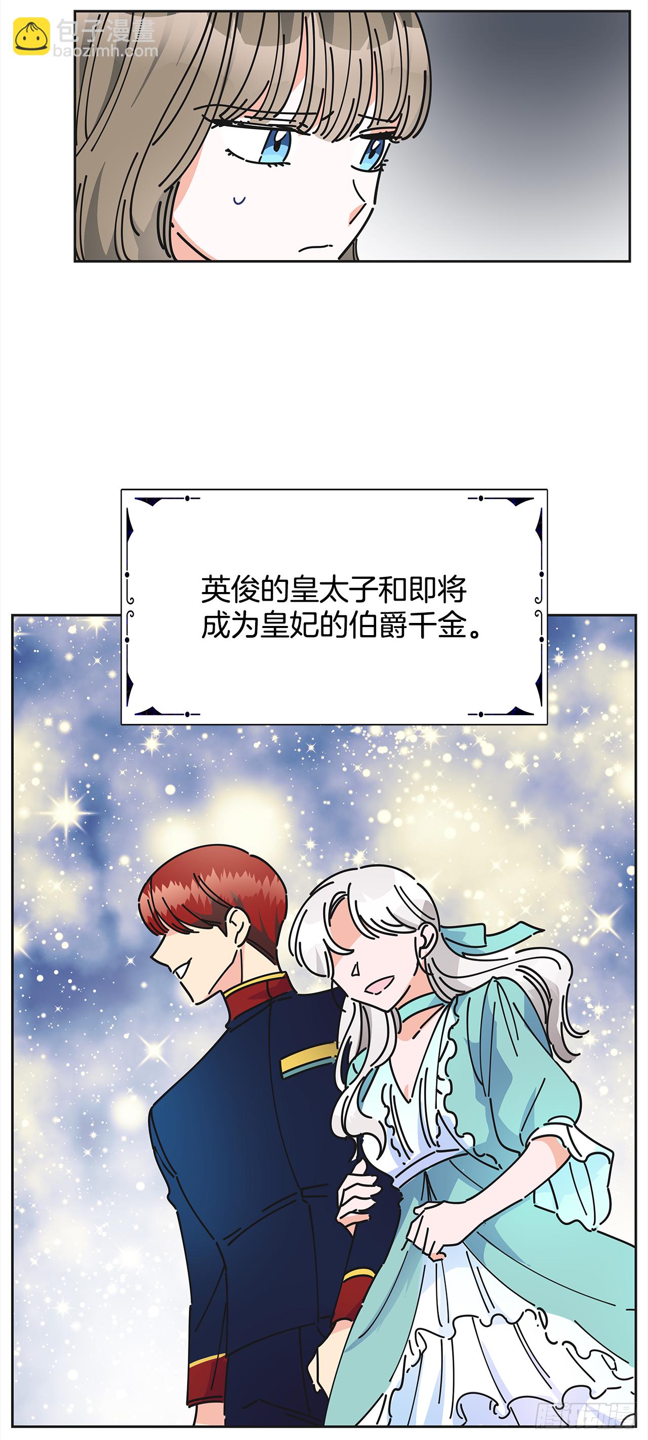 10.初遇？(1/2)-第11话